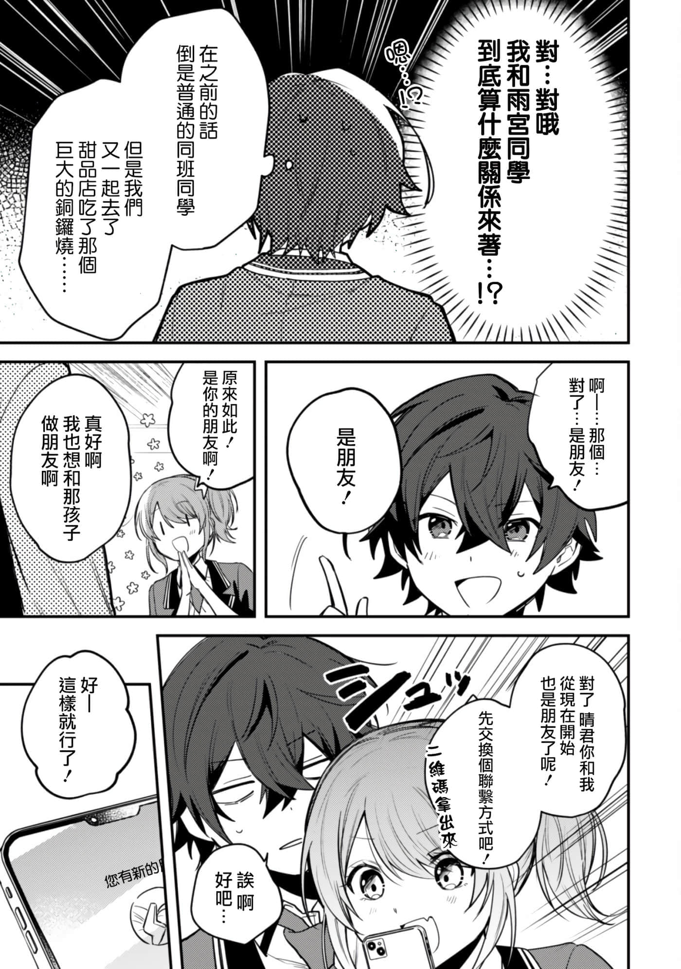 第 7 卷 第 6 页