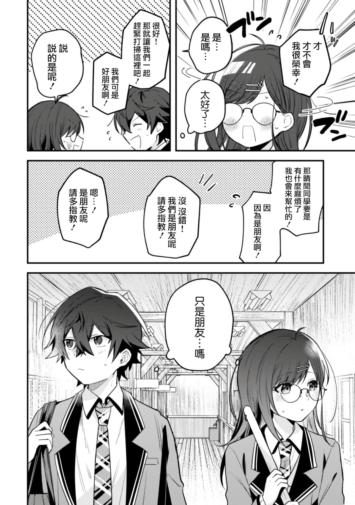 第 7 卷 第 13 页