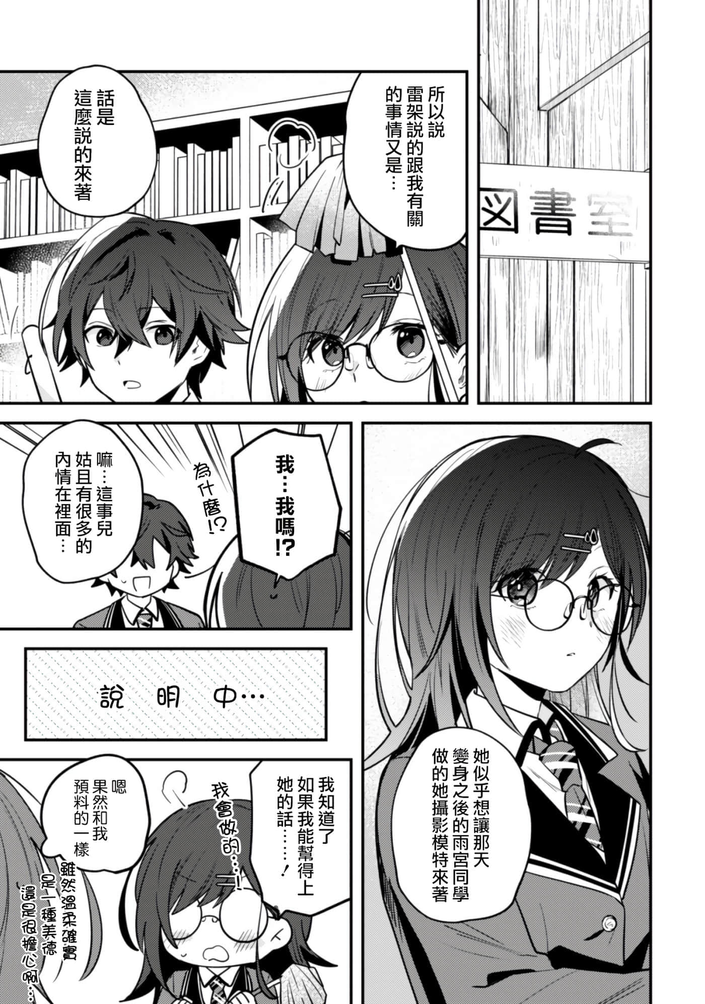 第 7 卷 第 14 页
