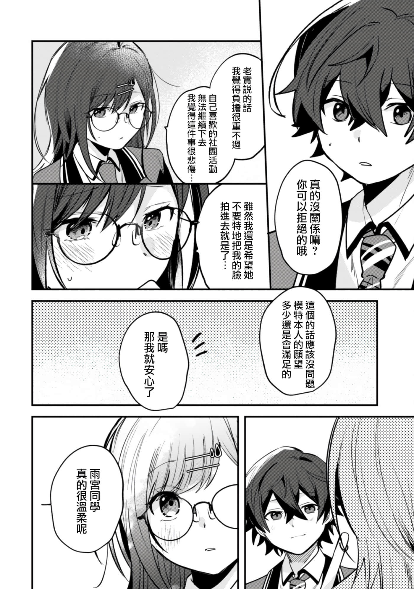 第 7 卷 第 15 页