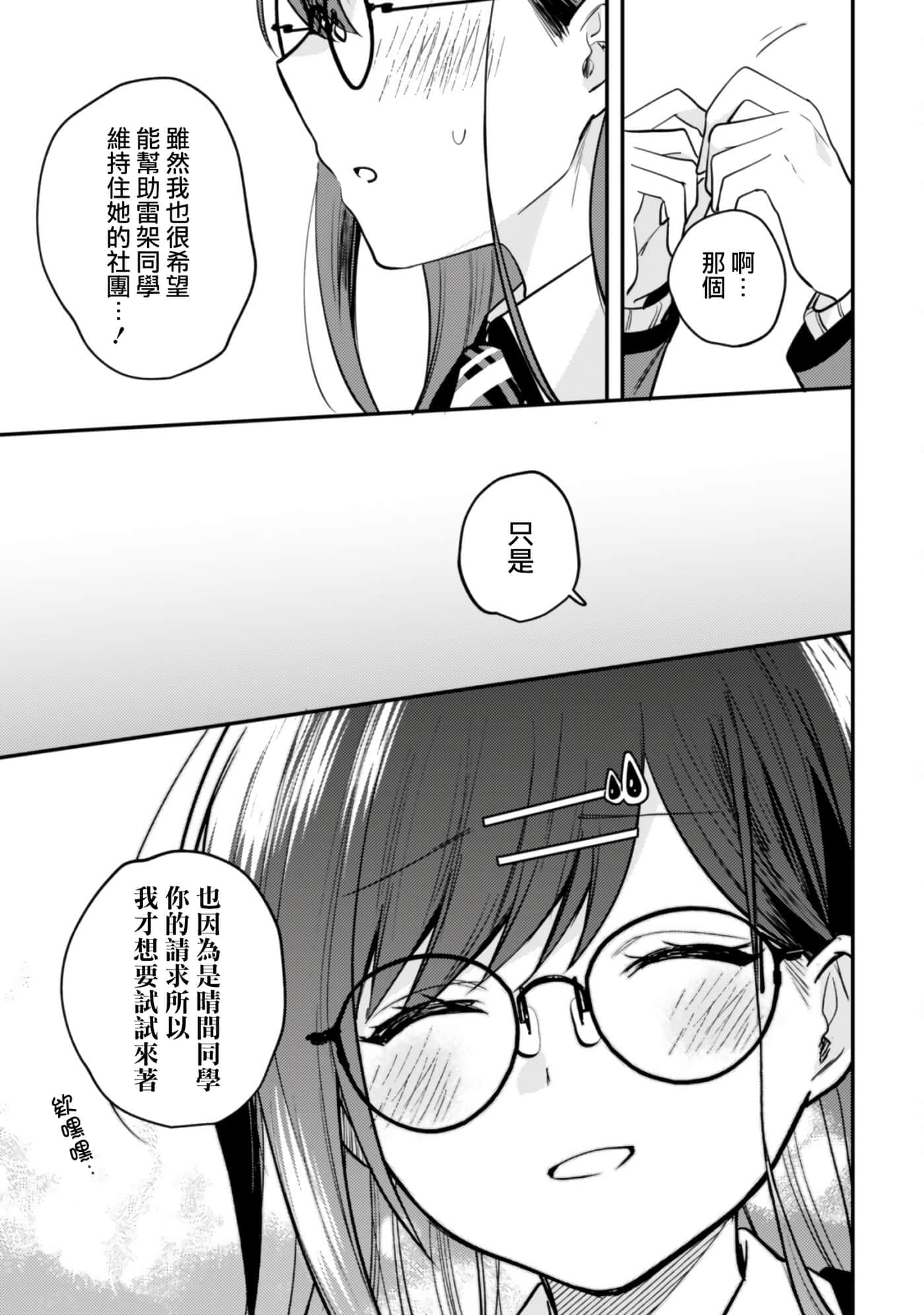 第 7 卷 第 16 页