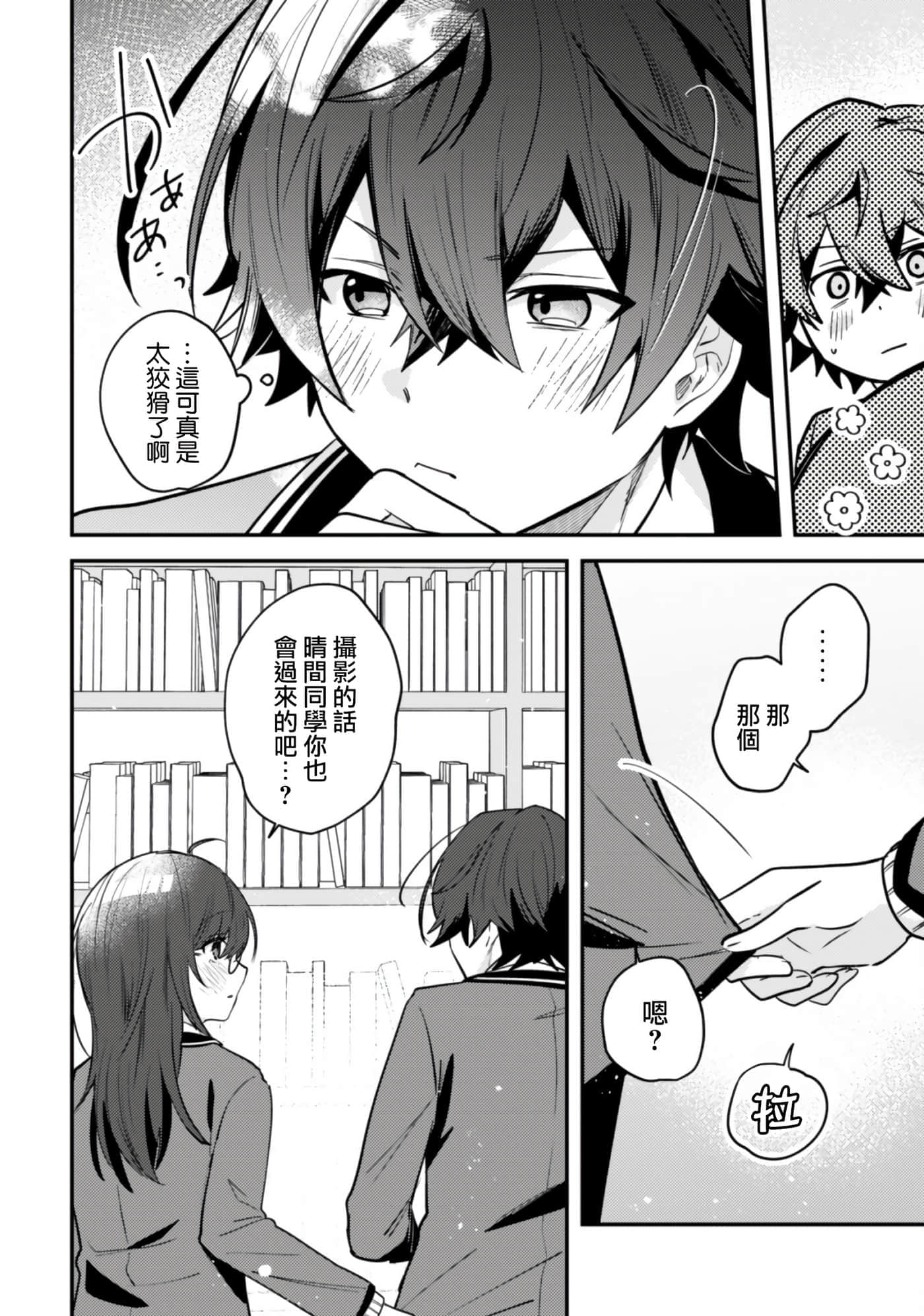第 7 卷 第 17 页