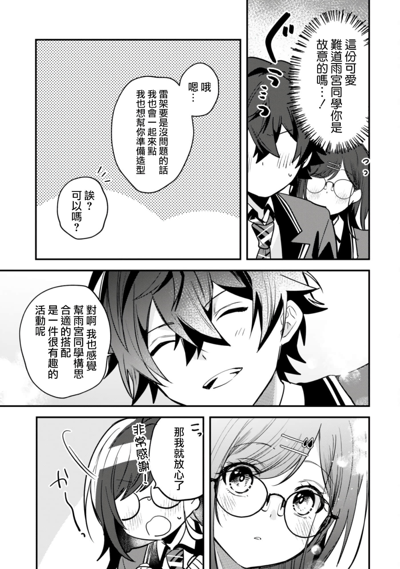 第 7 卷 第 18 页