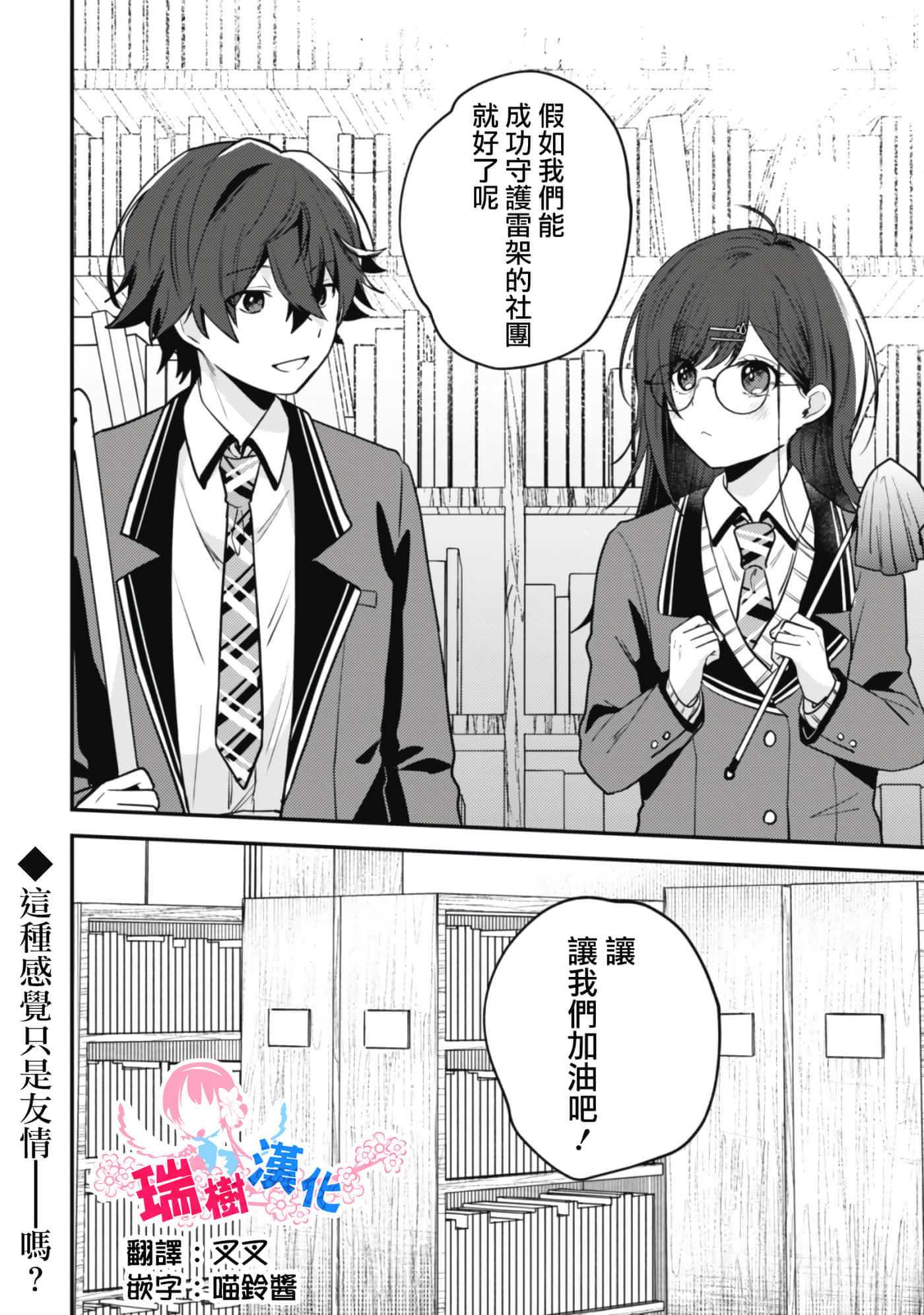 第 7 卷 第 19 页