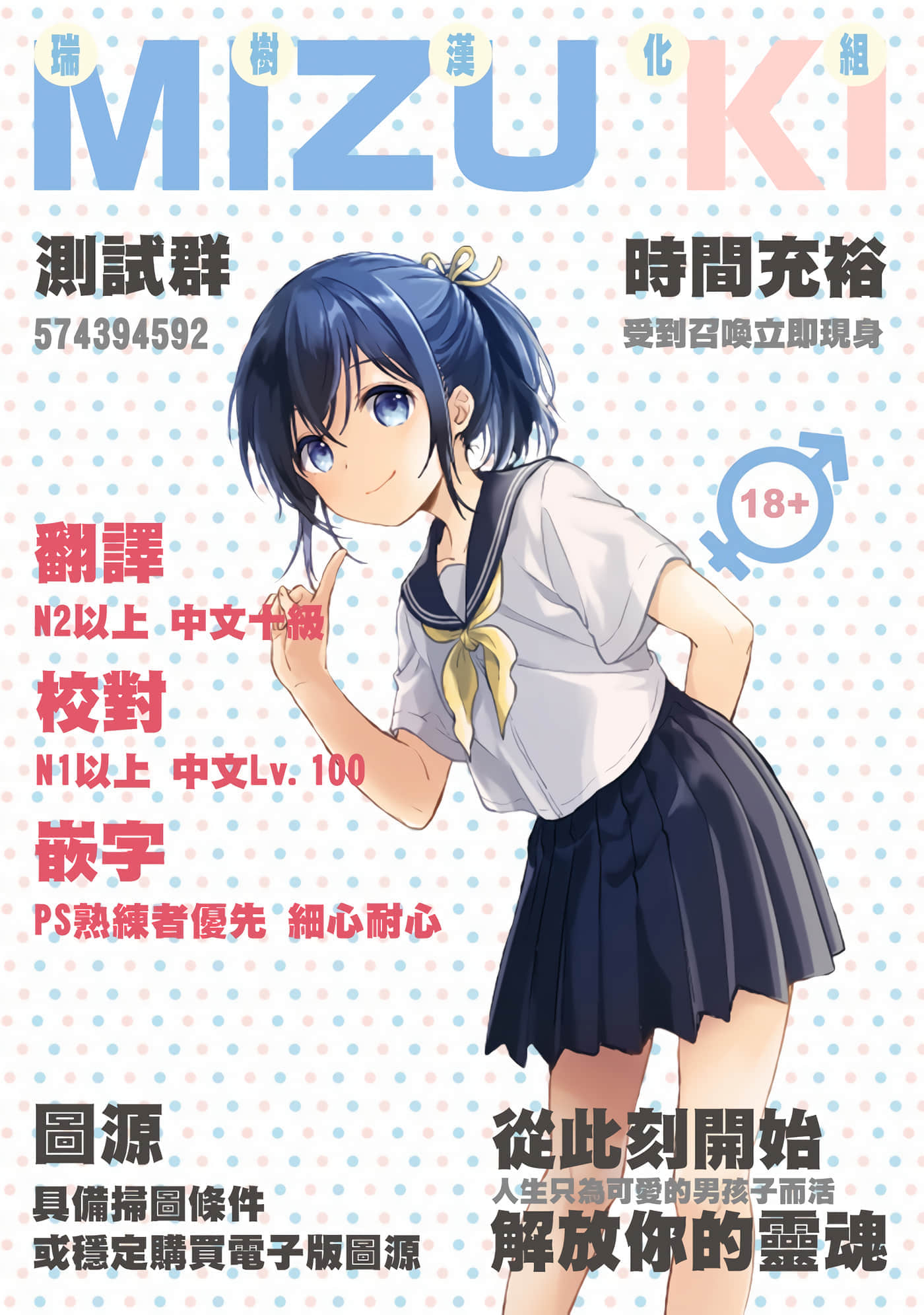 第 7 卷 第 20 页