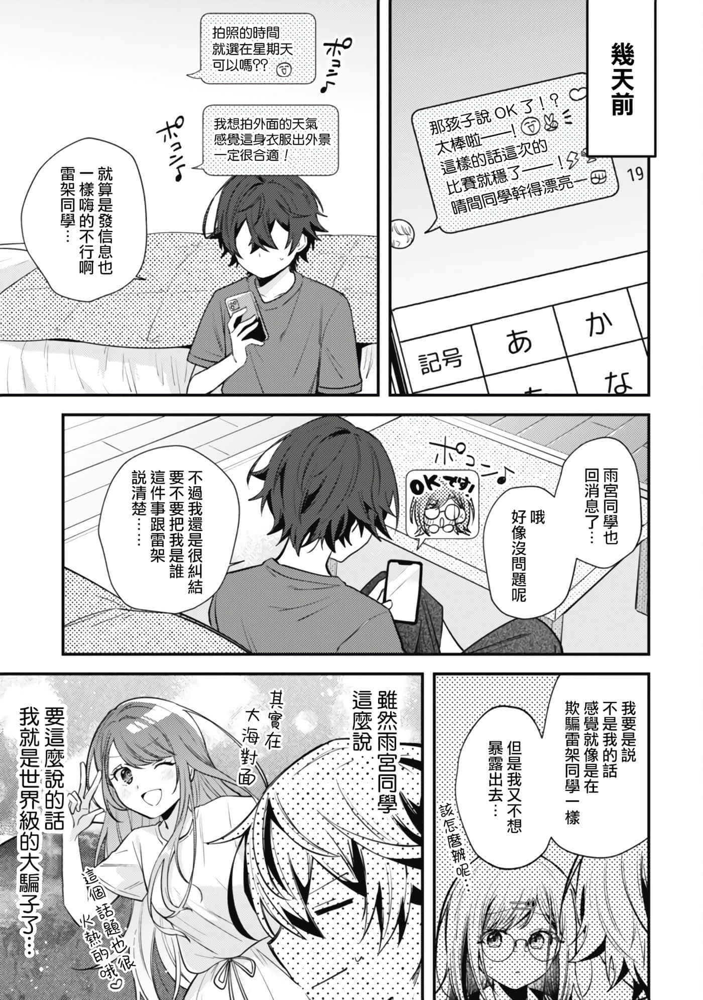 第 8 卷 第 3 页