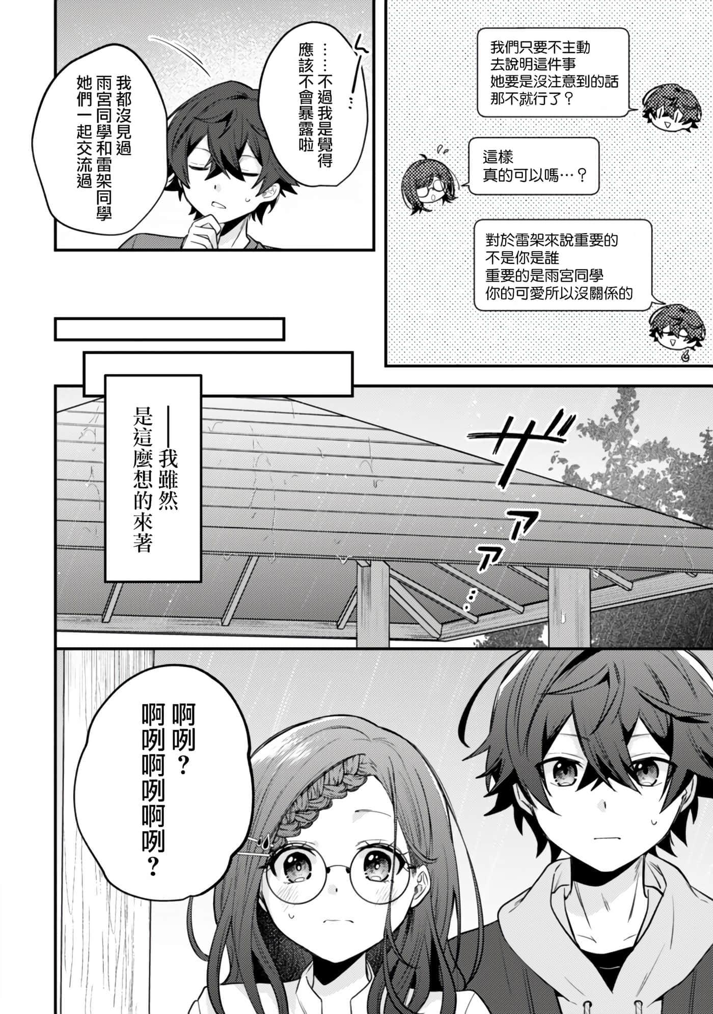 第 8 卷 第 4 页