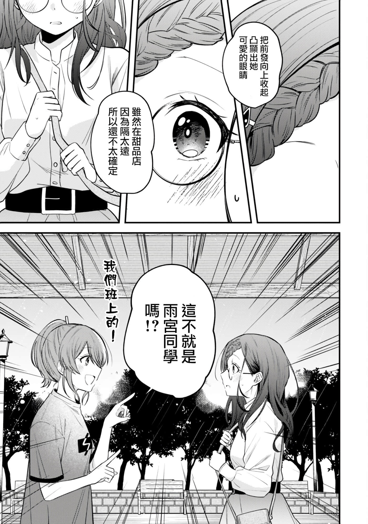 第 8 卷 第 5 页