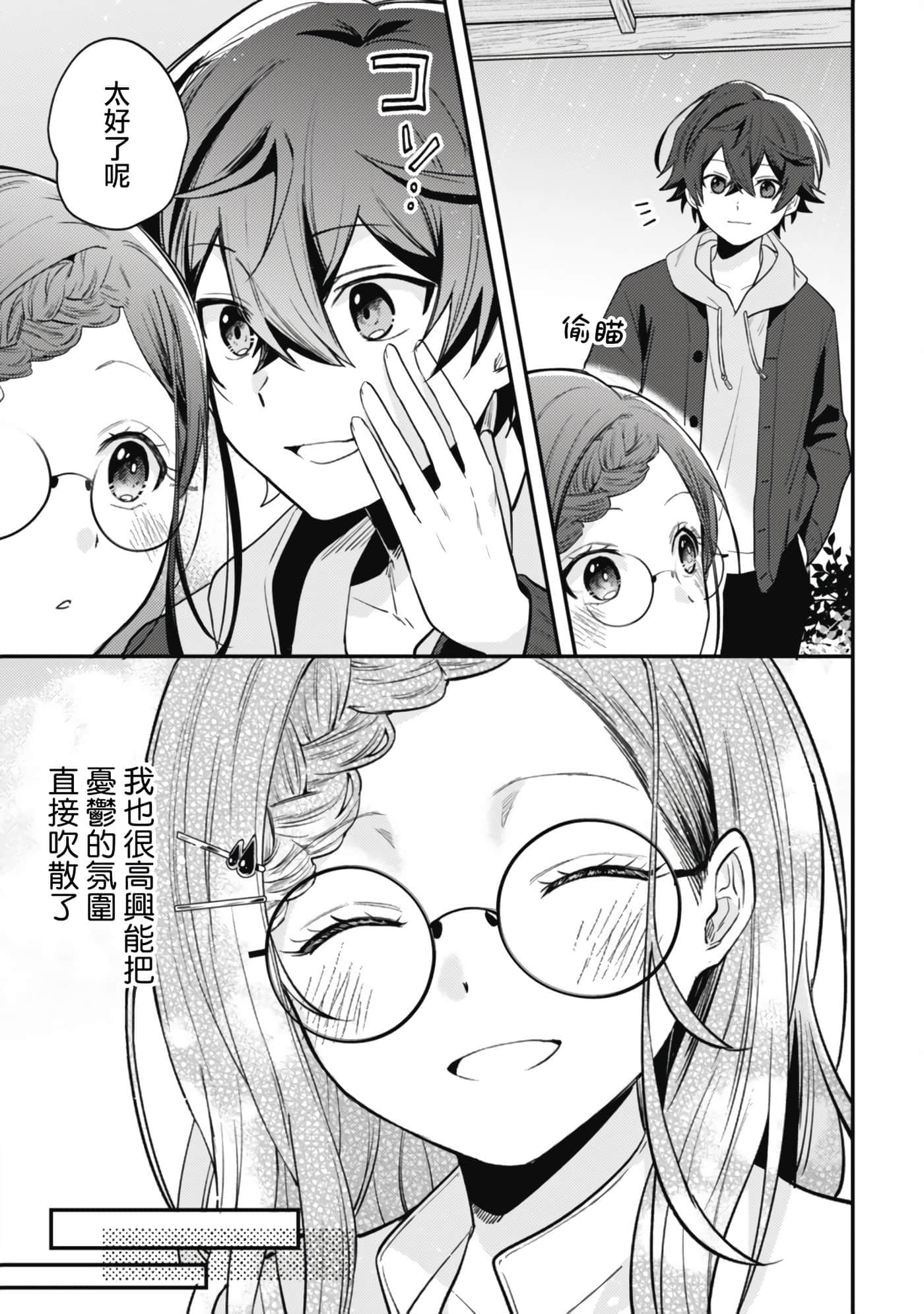 第 8 卷 第 9 页