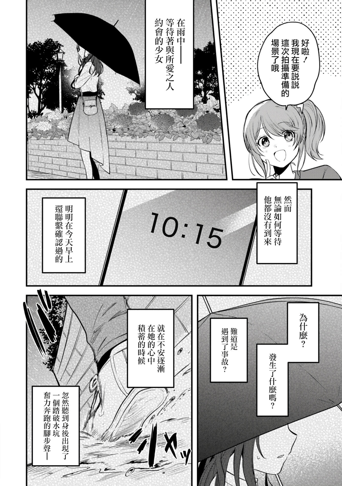 第 8 卷 第 10 页