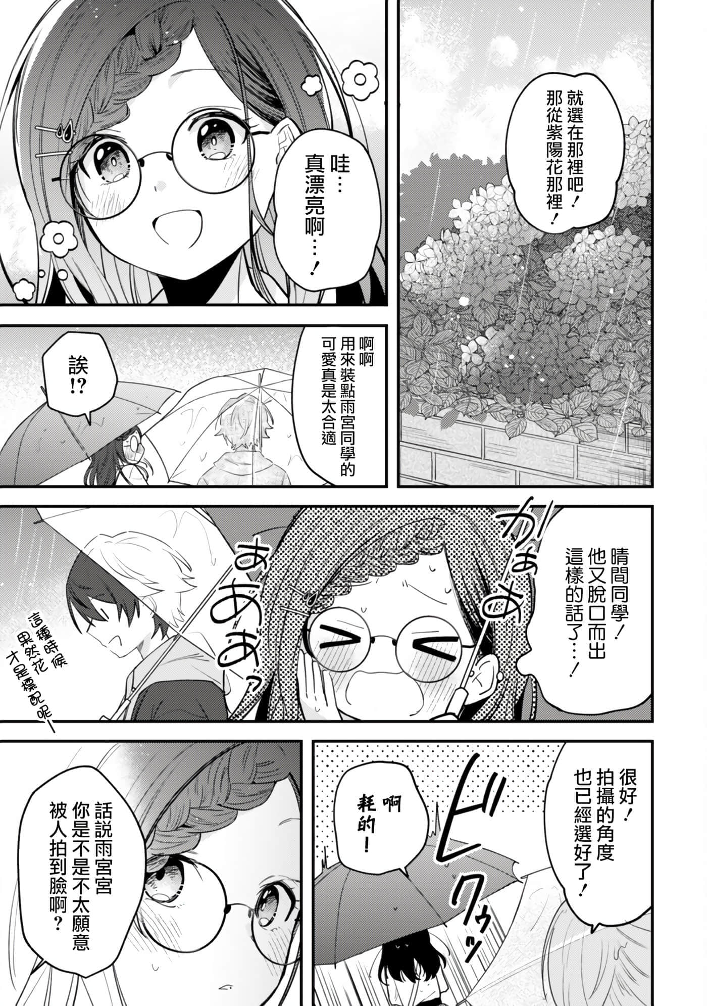 第 8 卷 第 13 页