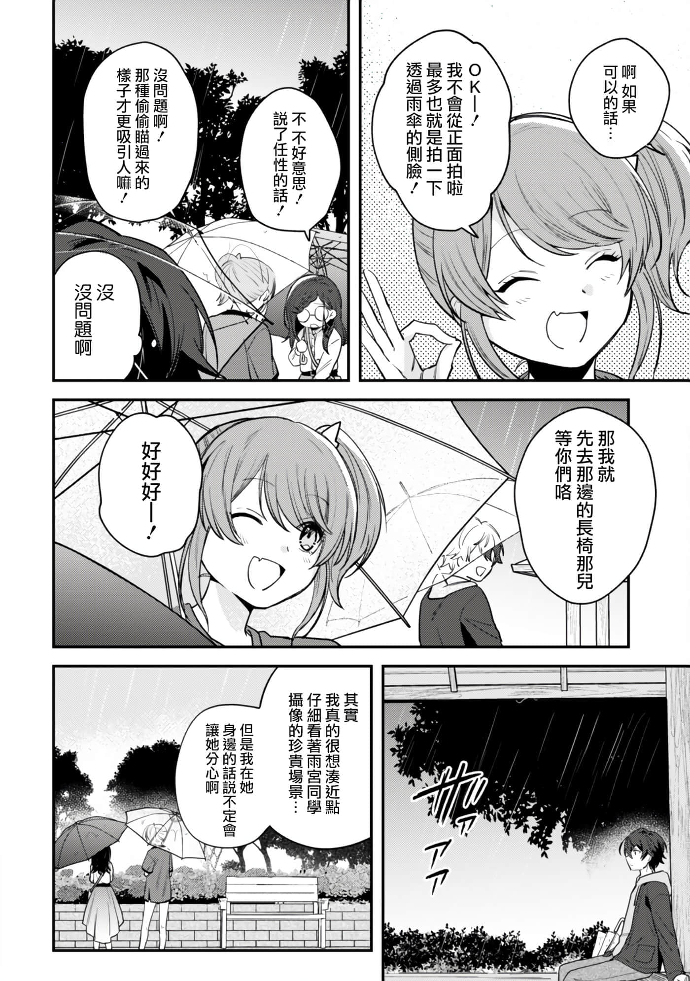 第 8 卷 第 14 页