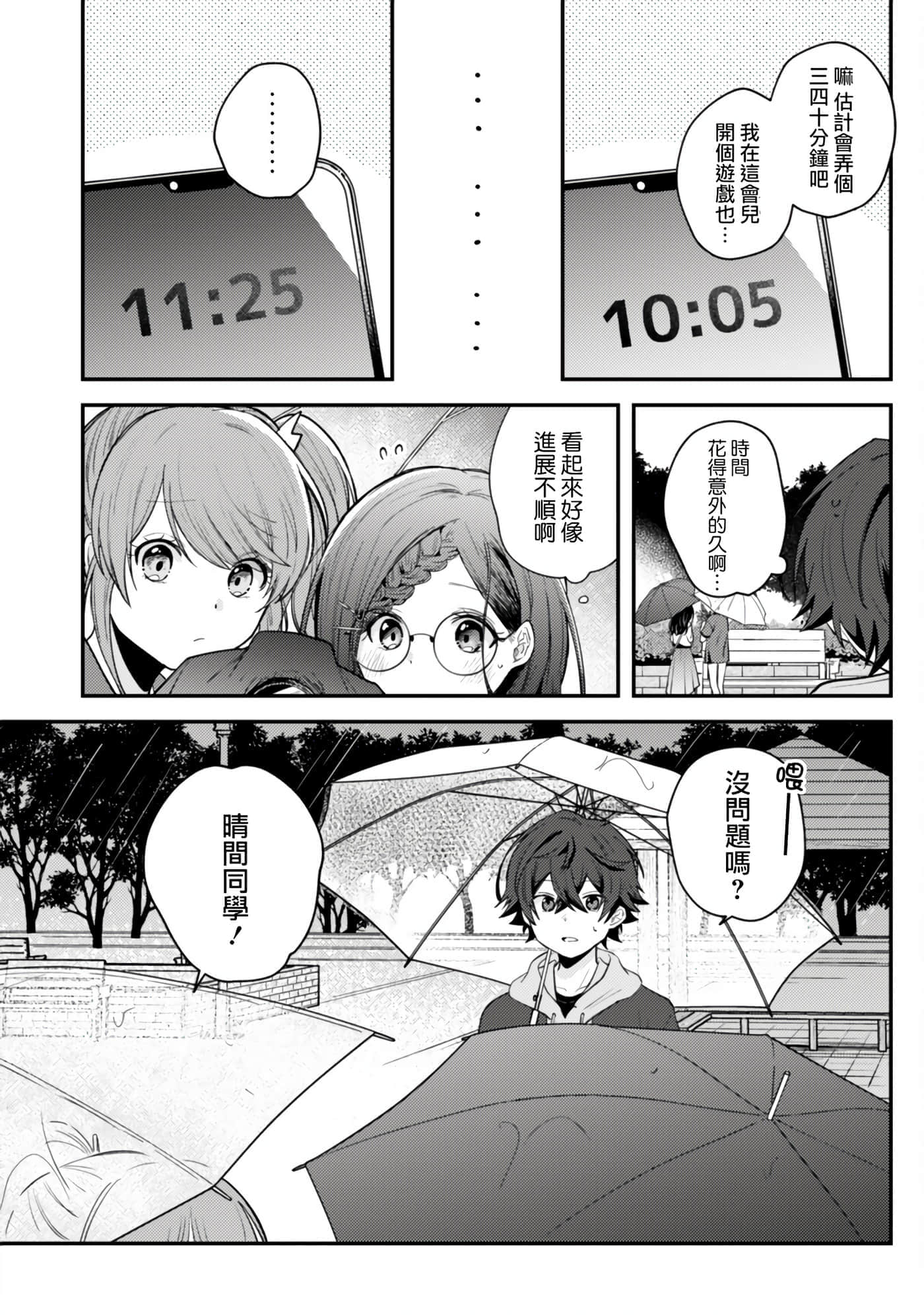 第 8 卷 第 15 页