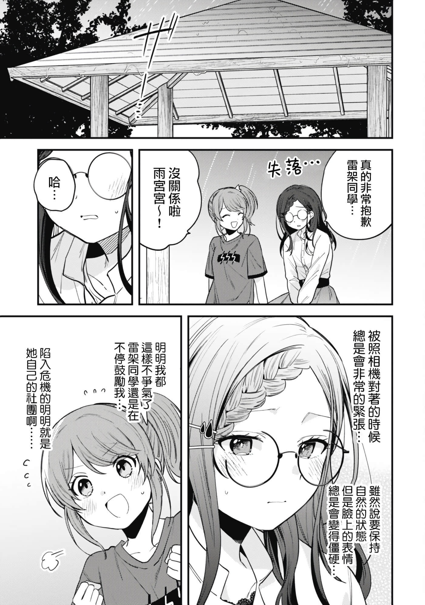 第 8 卷 第 17 页