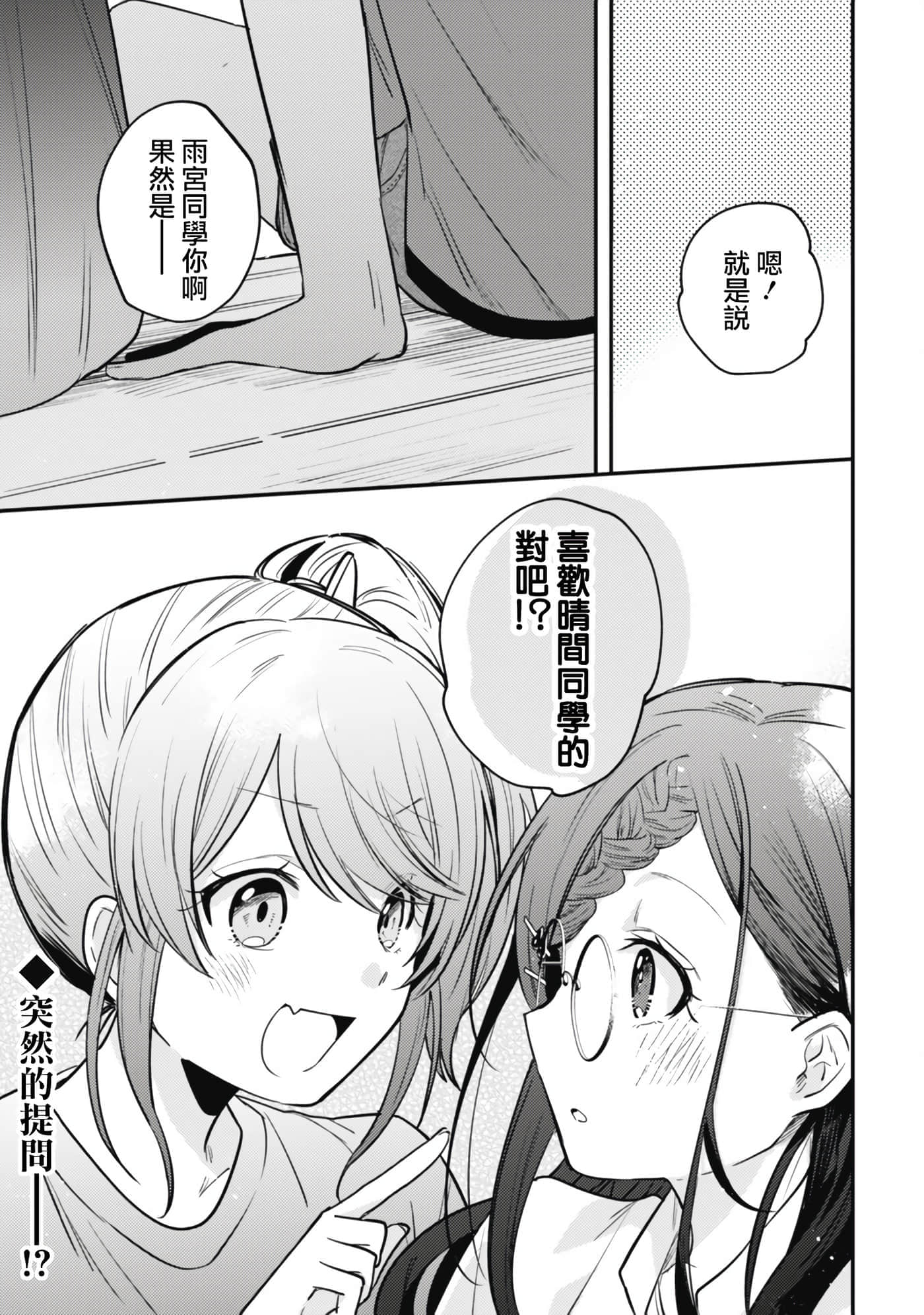 第 8 卷 第 21 页
