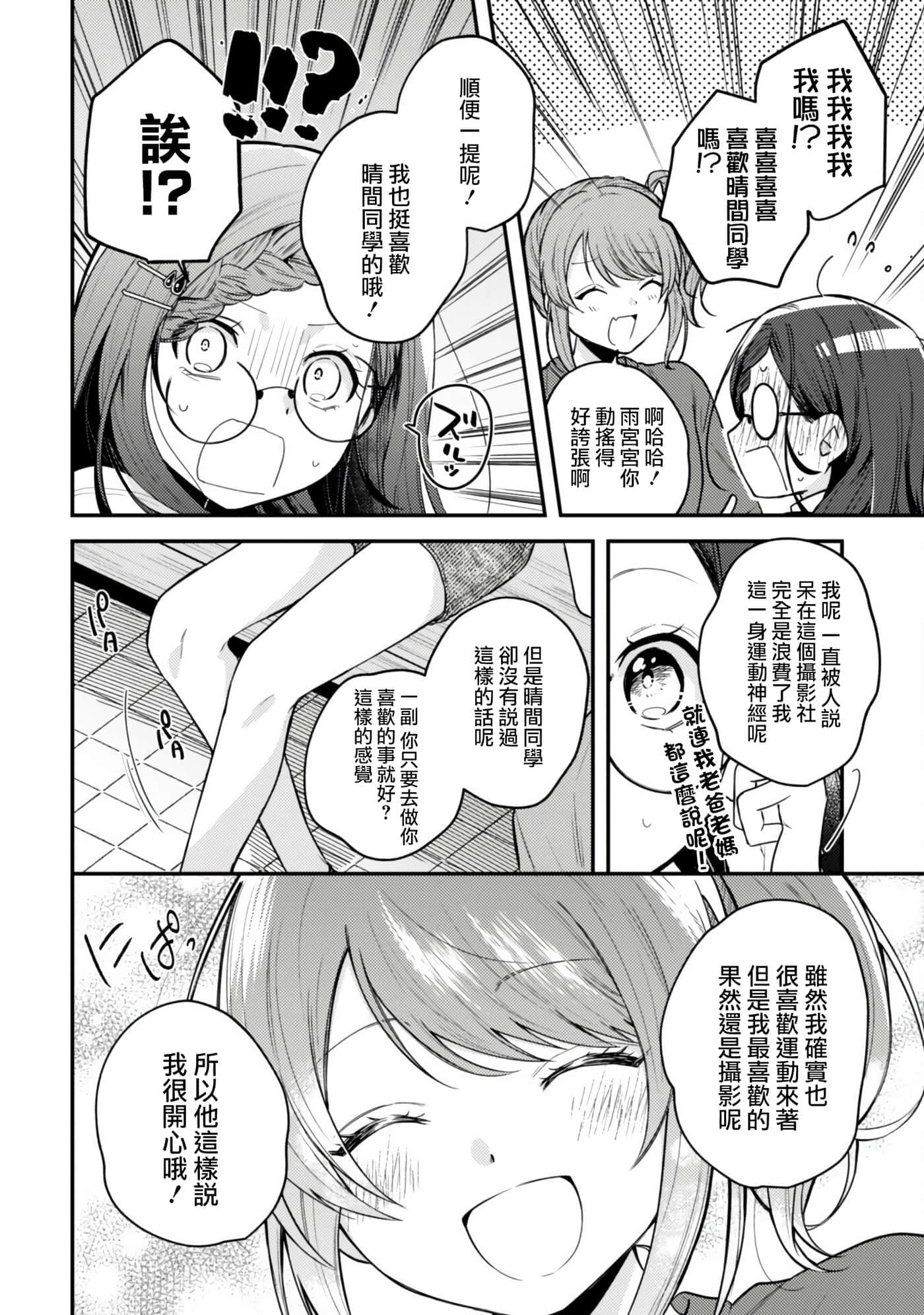 第 9 卷 第 2 页