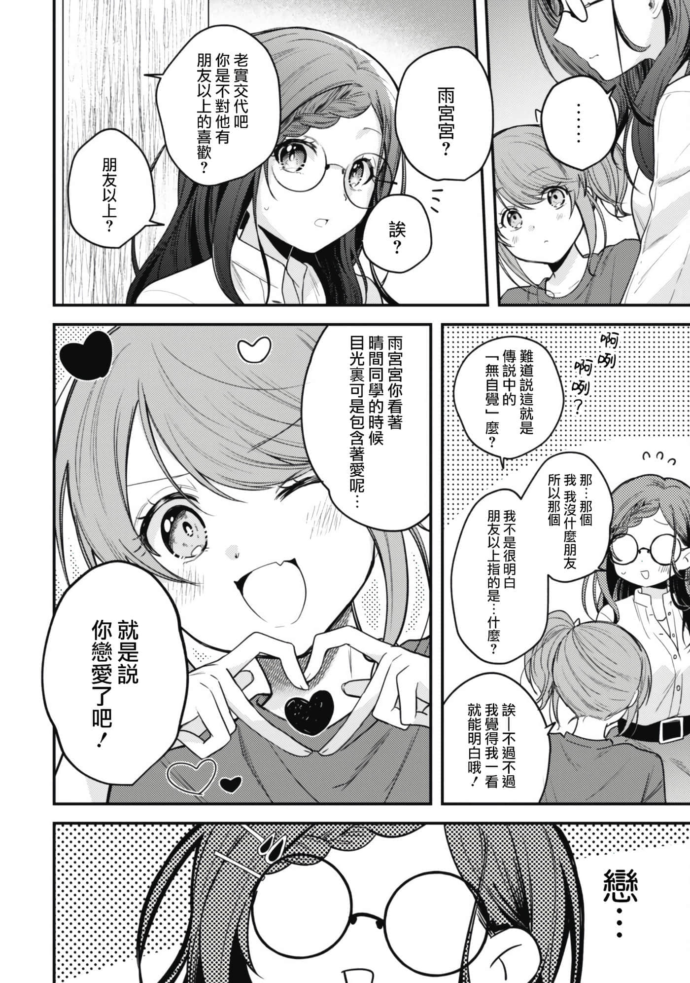 第 9 卷 第 4 页