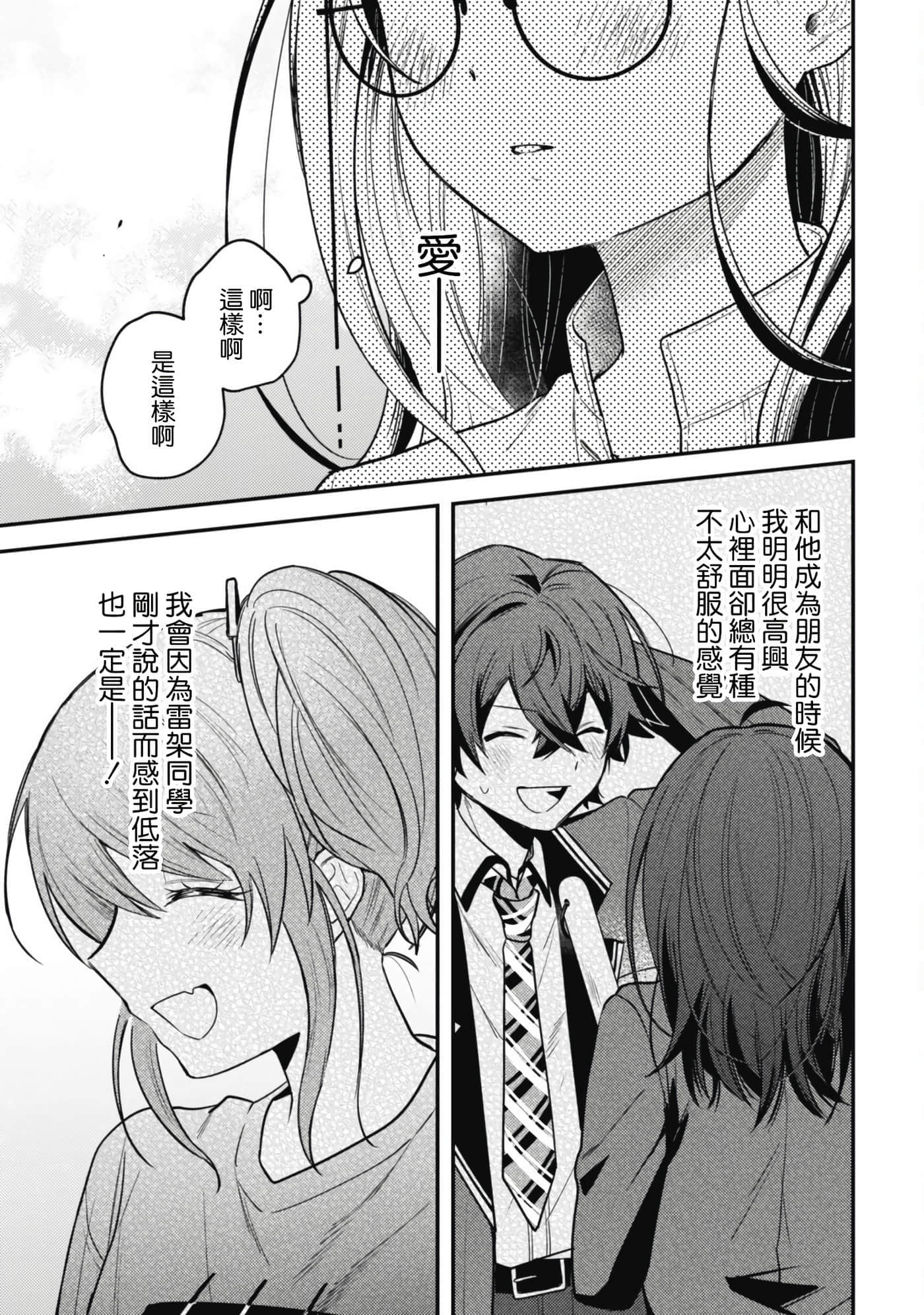 第 9 卷 第 5 页