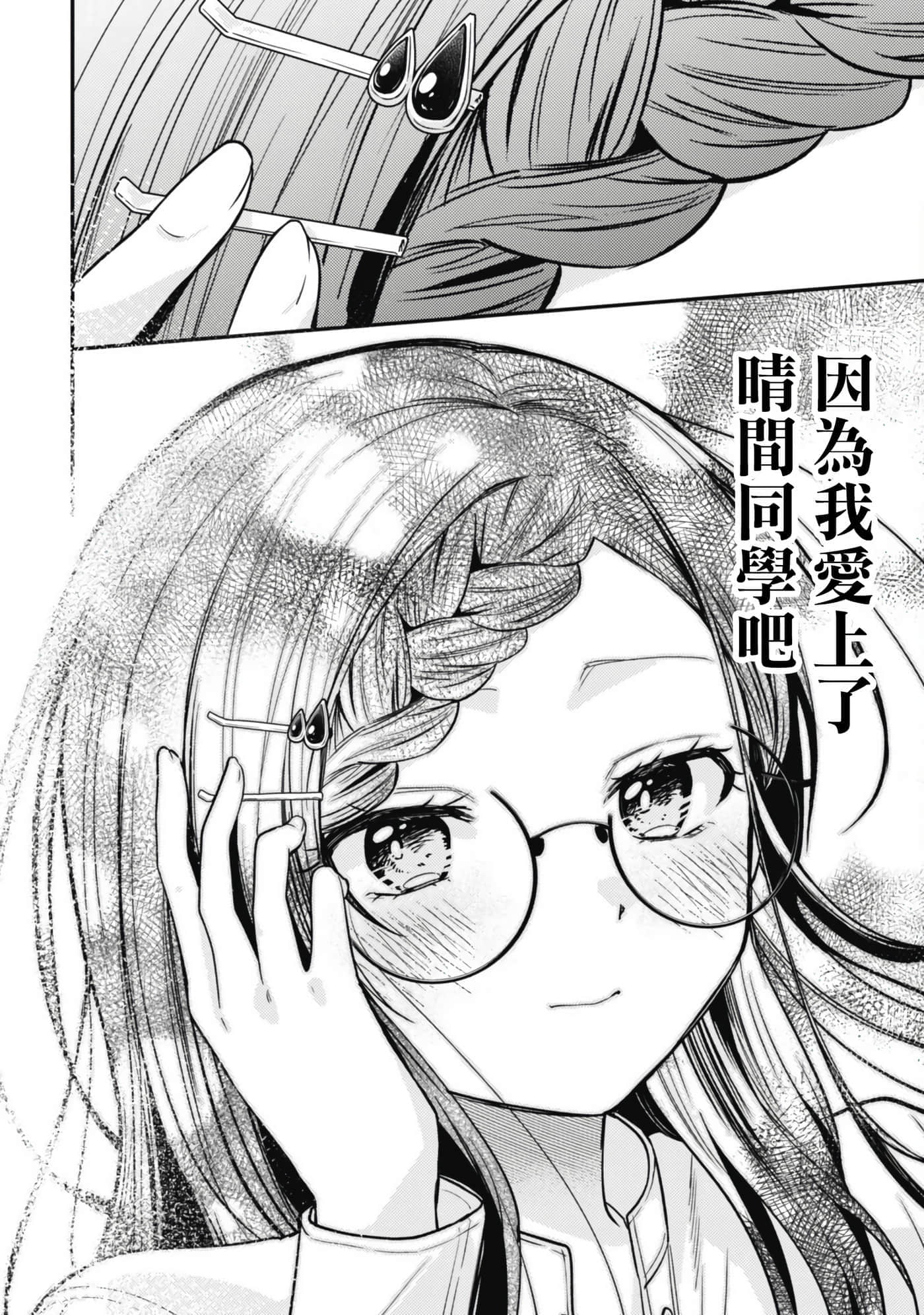 第 9 卷 第 6 页