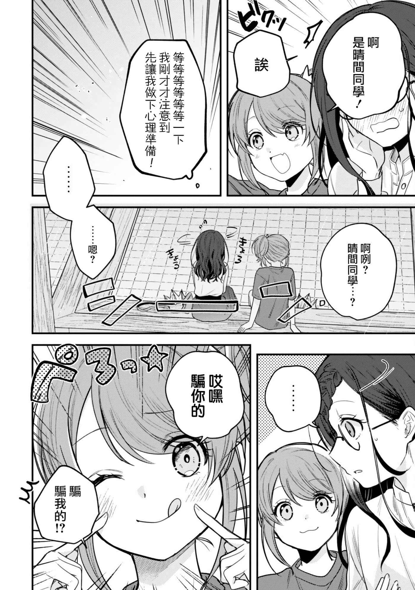 第 9 卷 第 8 页