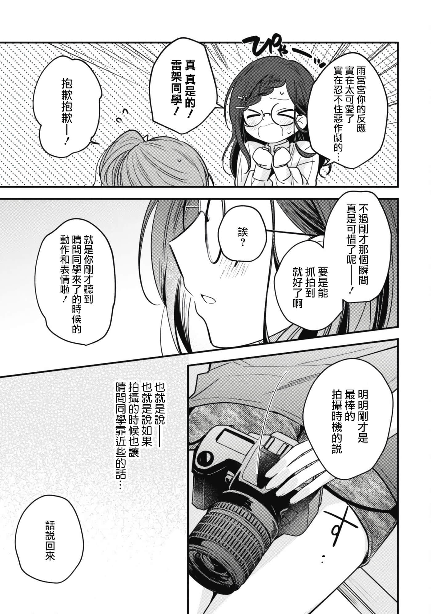第 9 卷 第 9 页