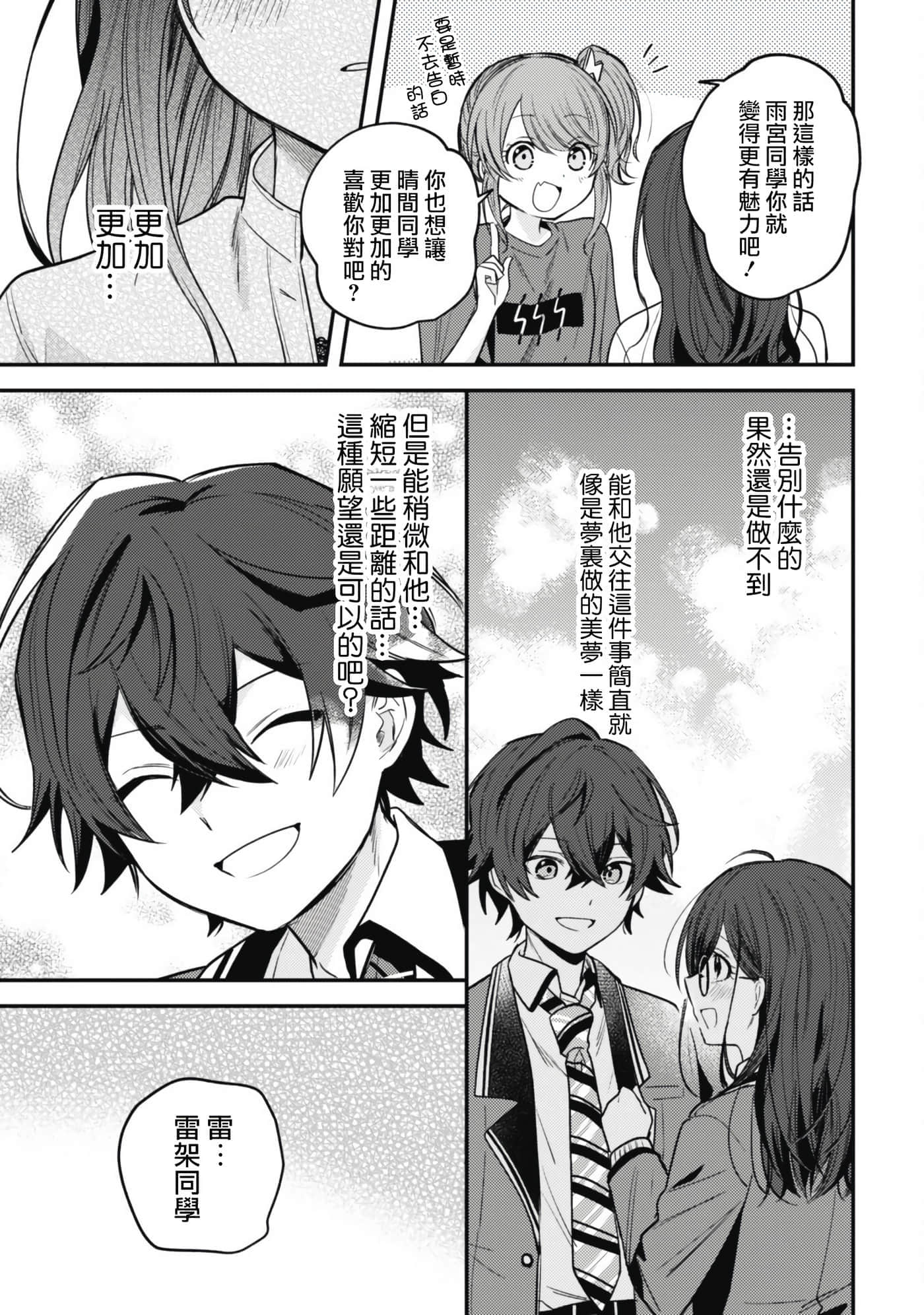 第 9 卷 第 11 页