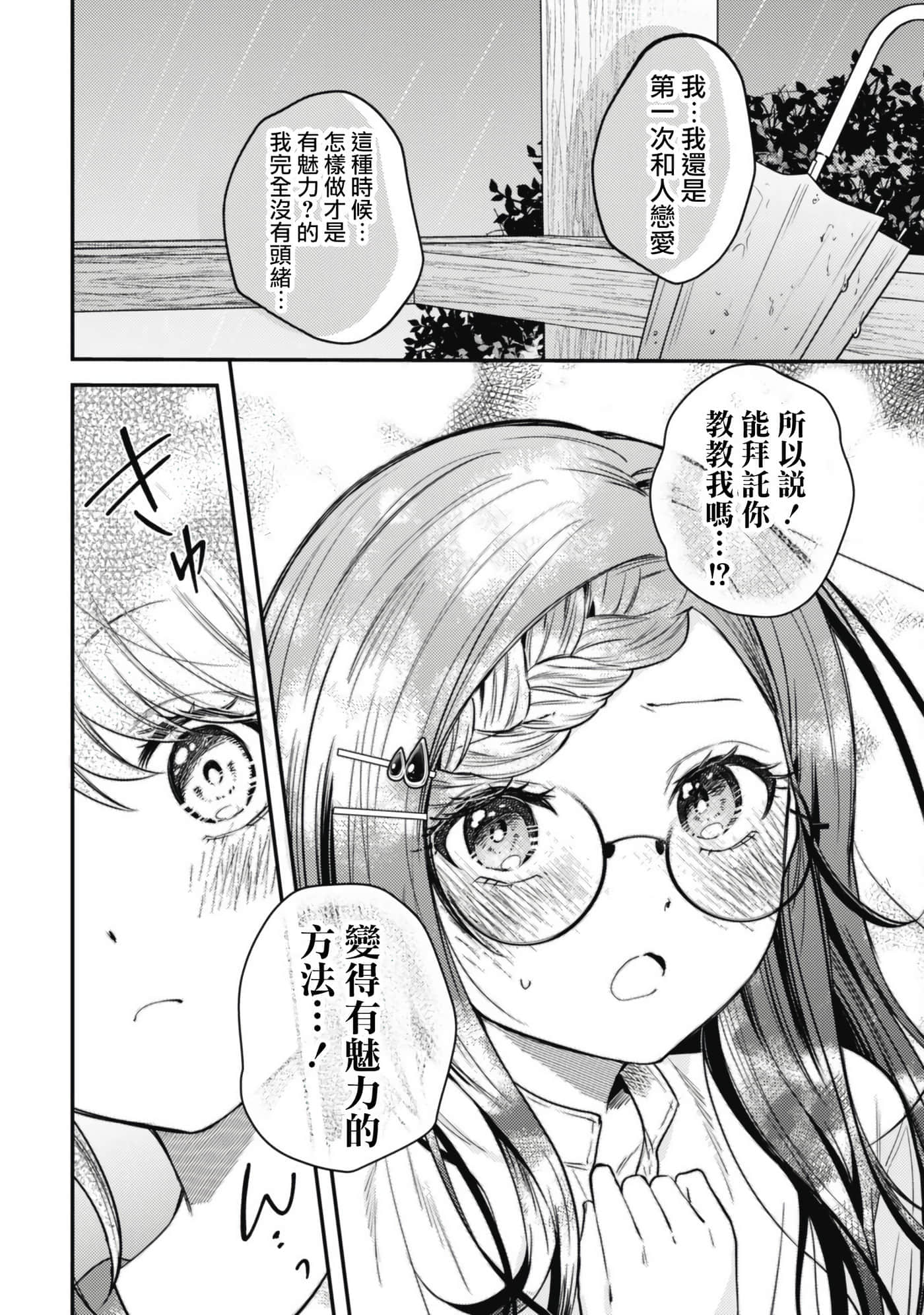 第 9 卷 第 12 页