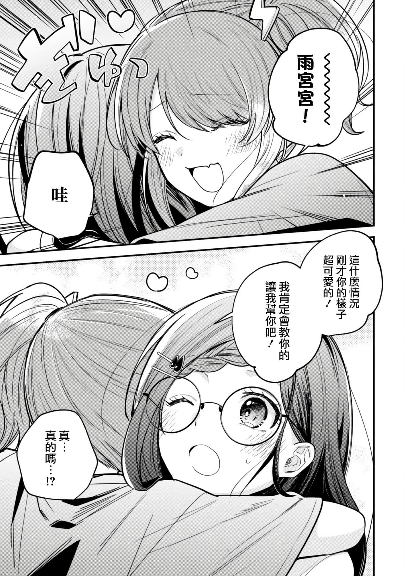 第 9 卷 第 13 页