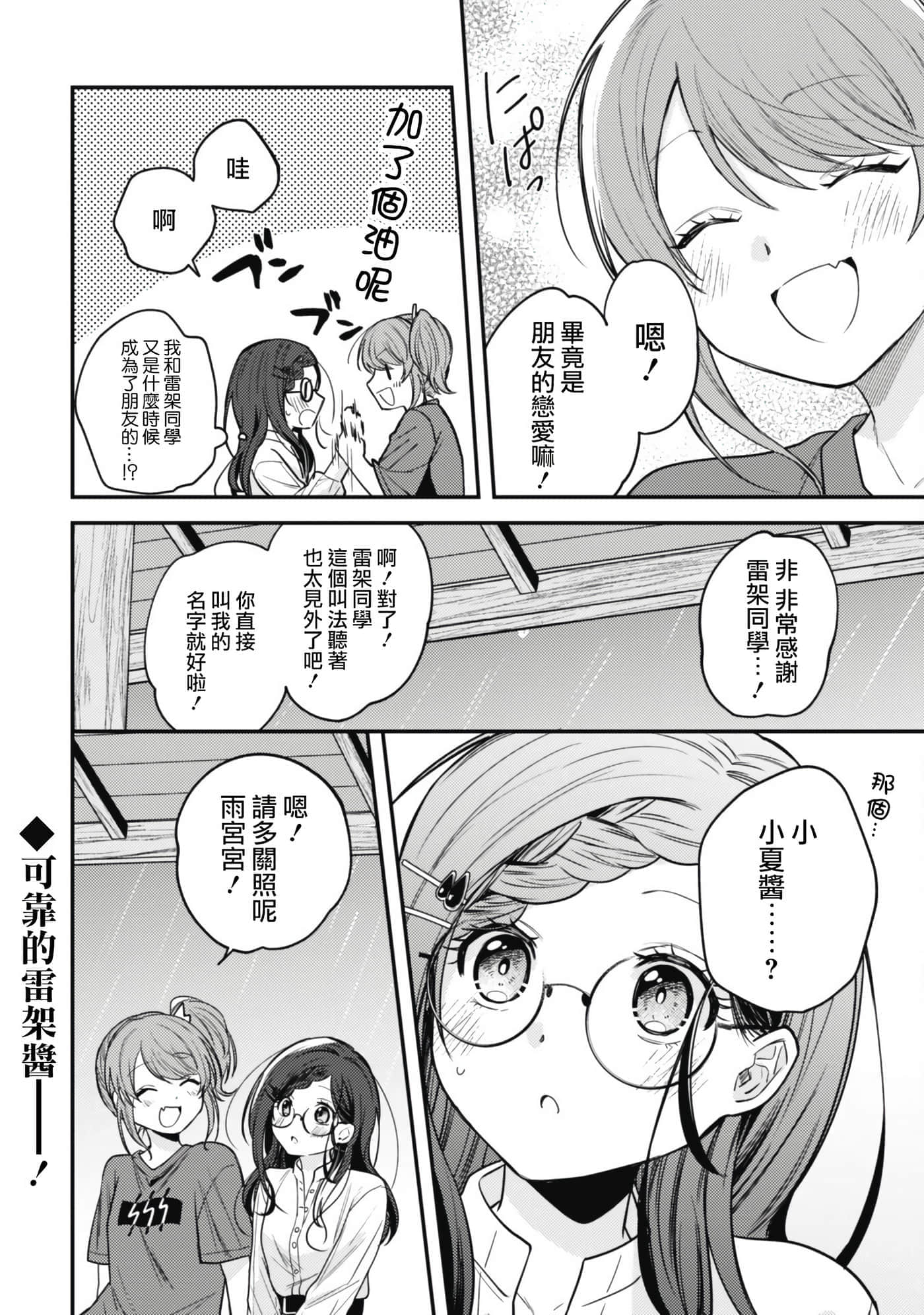 第 9 卷 第 14 页
