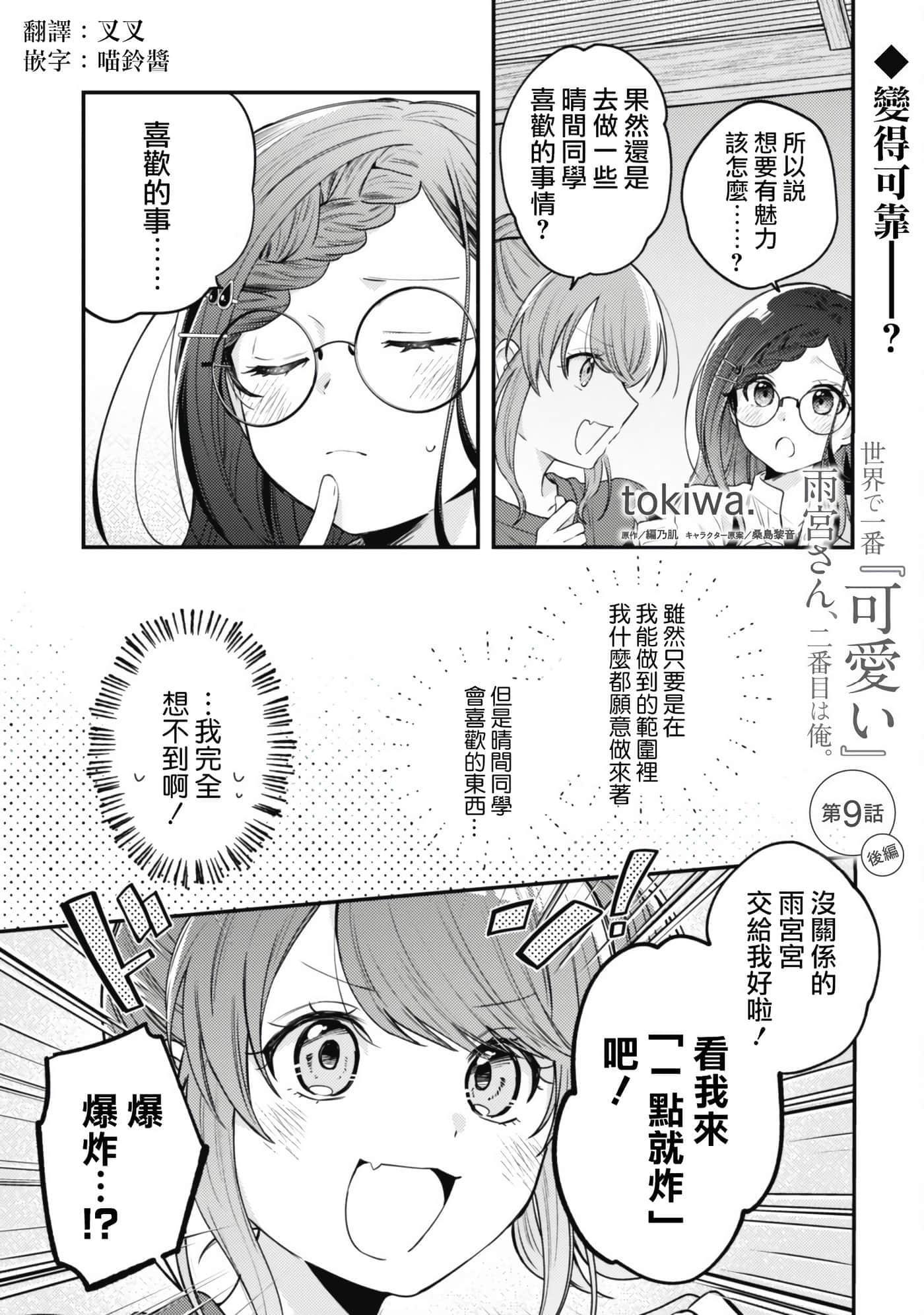 第 9 卷 第 15 页
