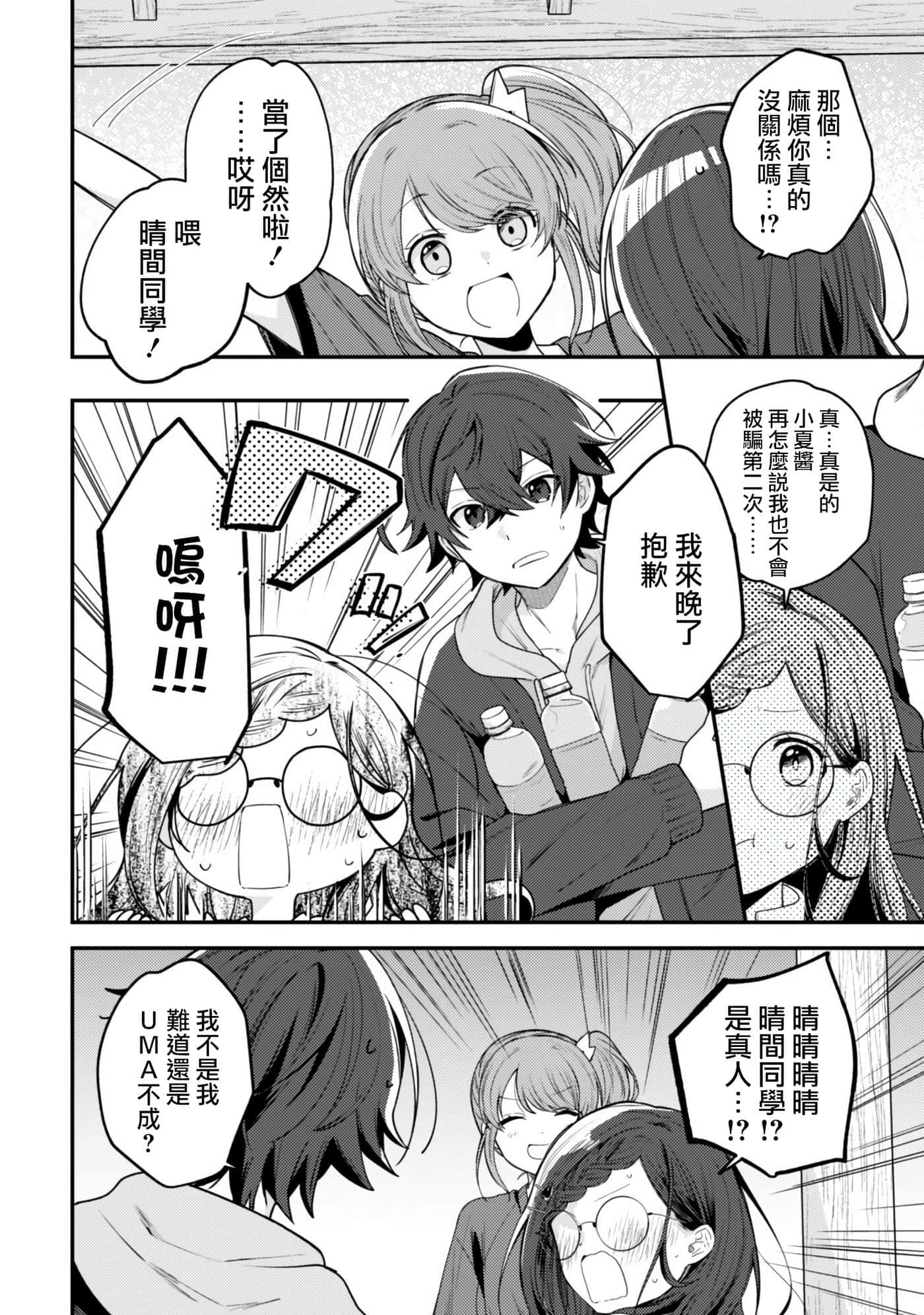 第 9 卷 第 16 页