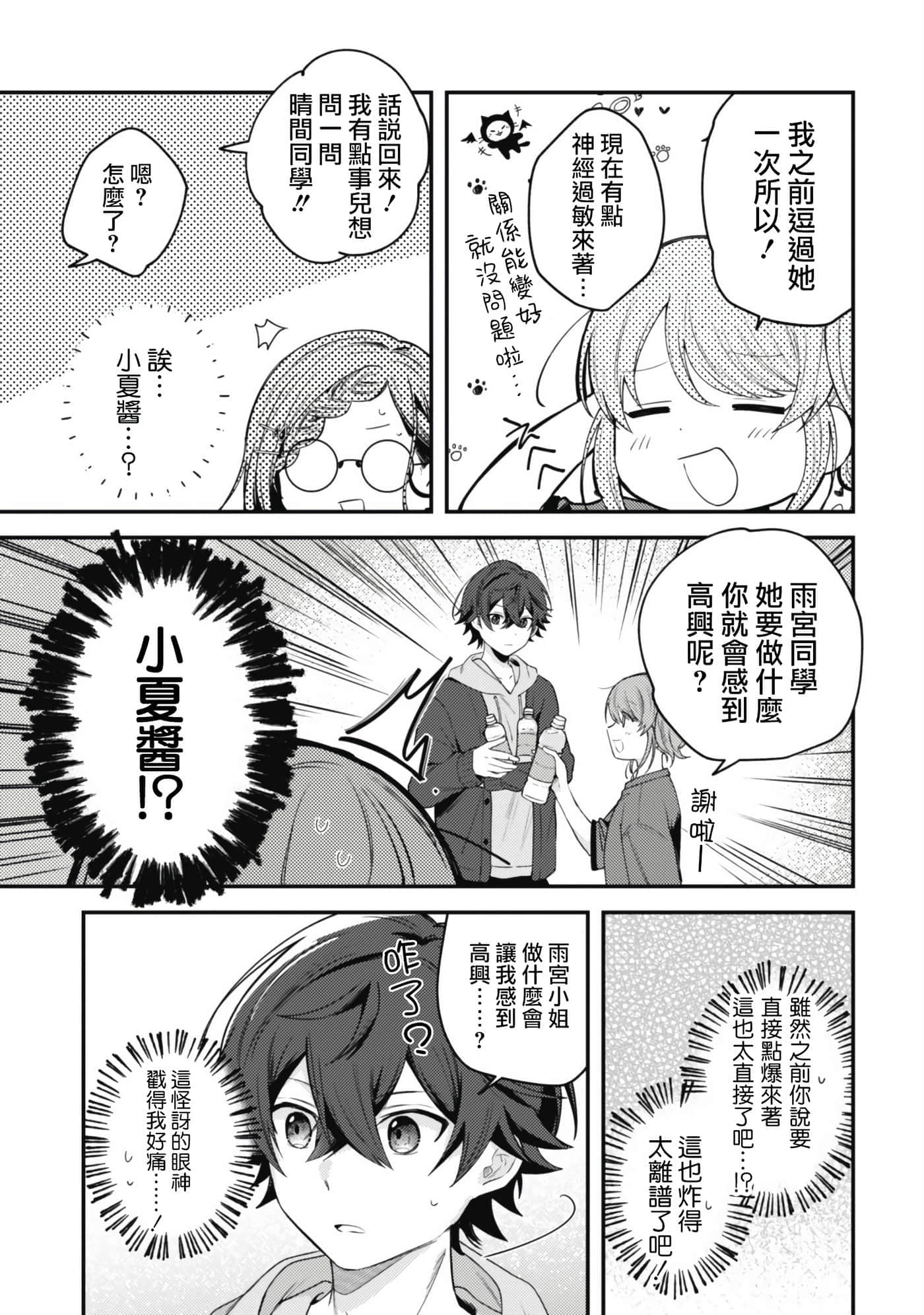 第 9 卷 第 17 页