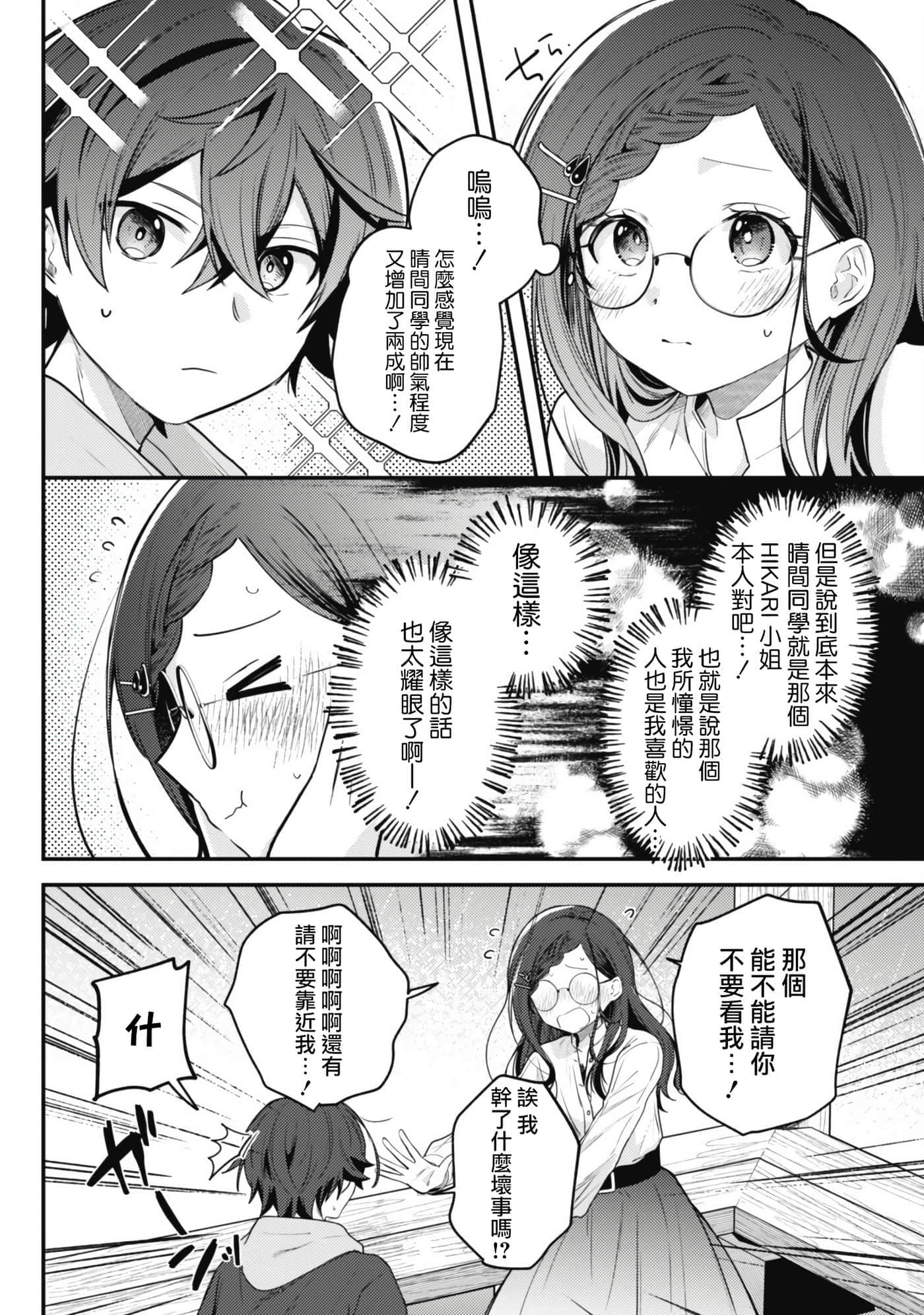 第 9 卷 第 18 页