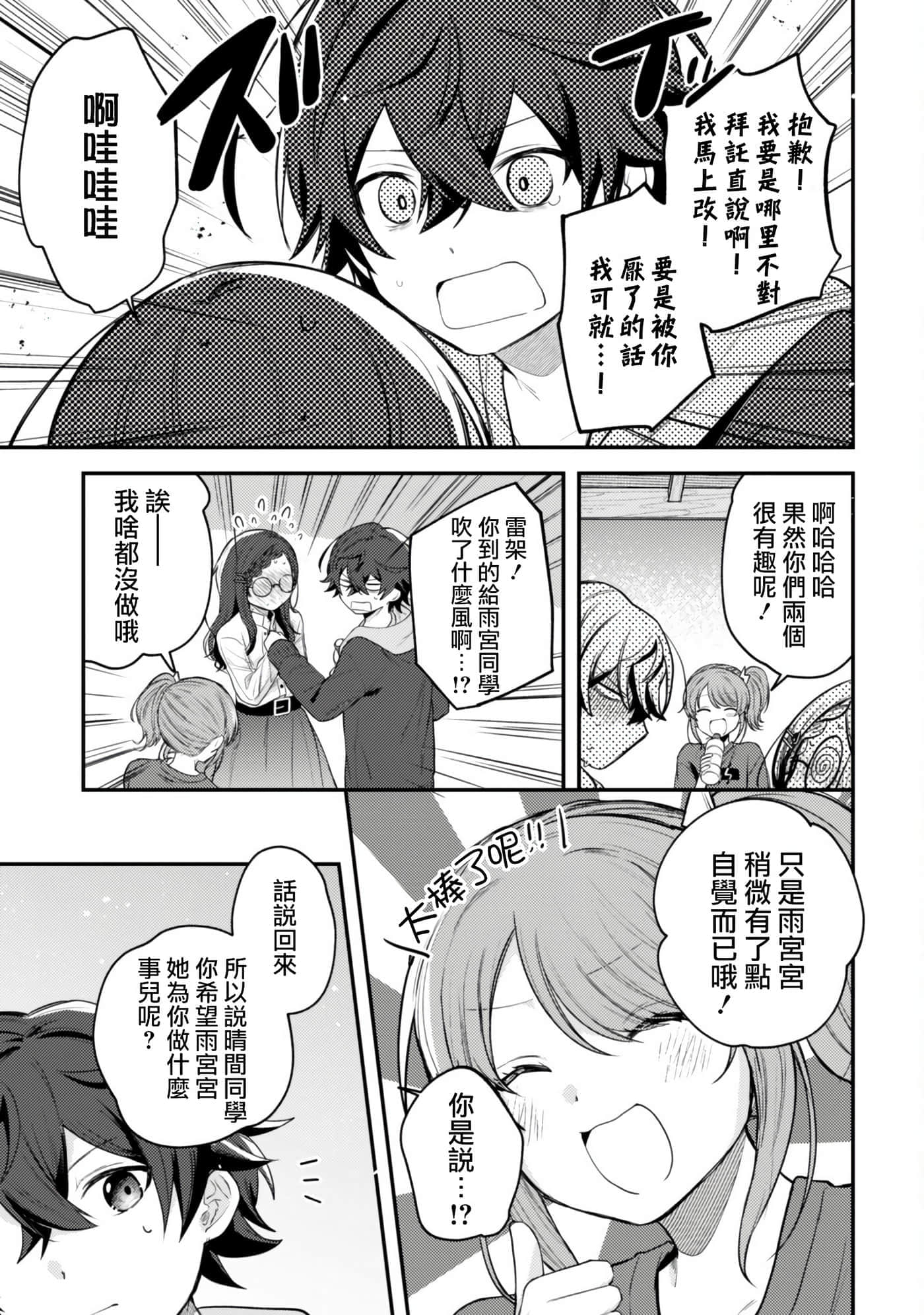 第 9 卷 第 19 页