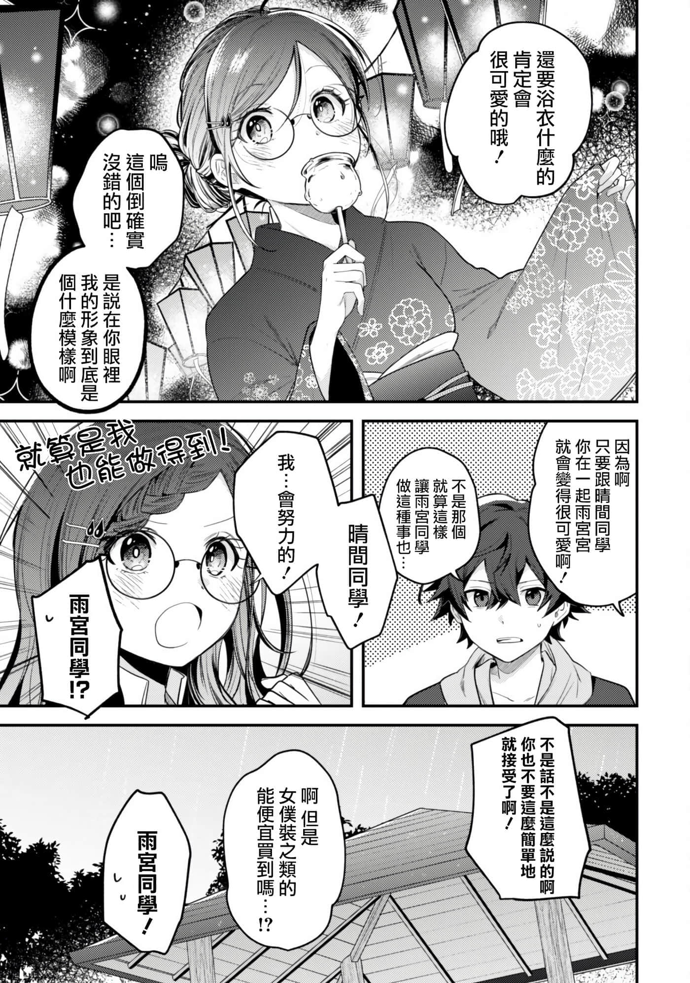 第 9 卷 第 21 页