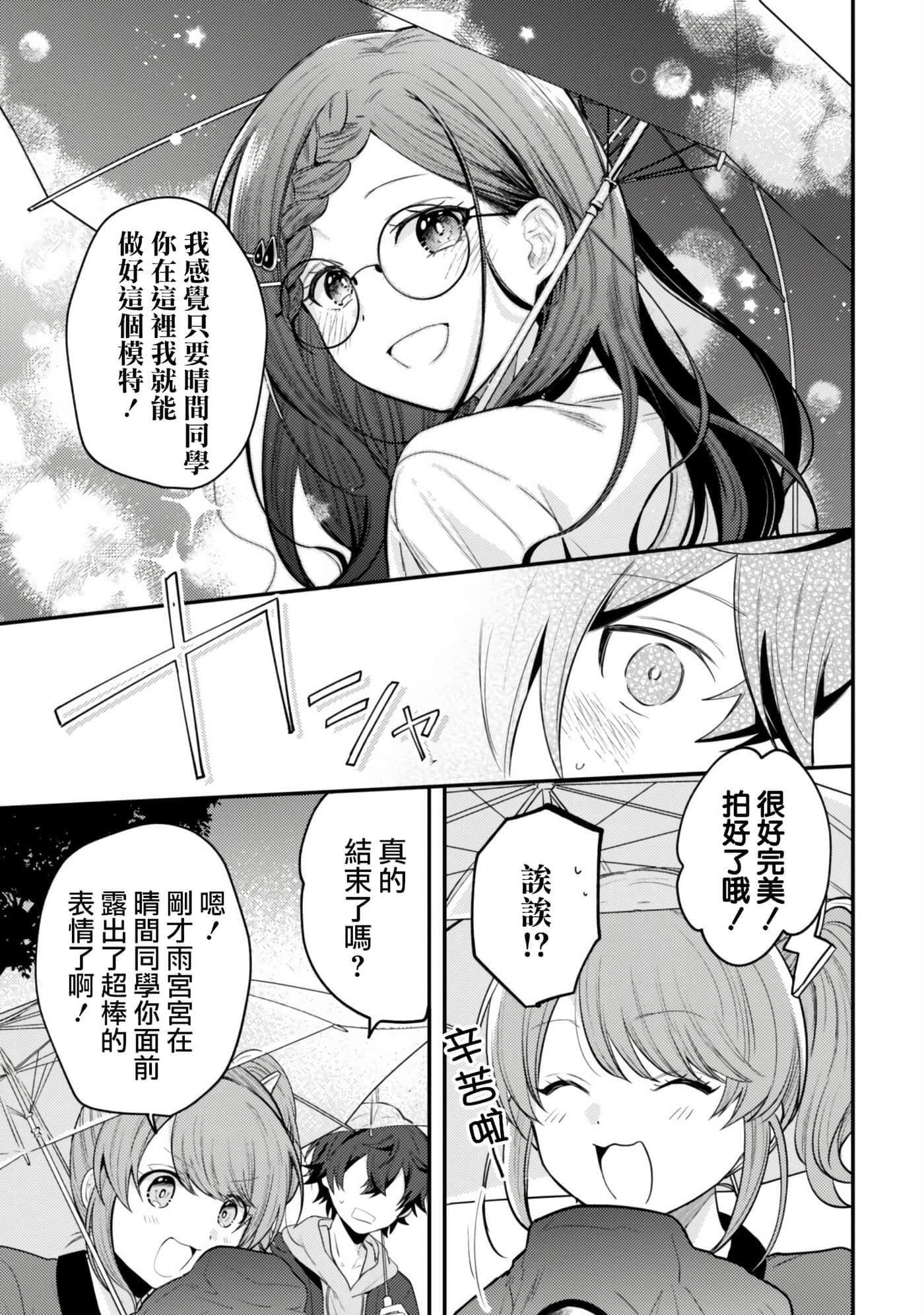 第 9 卷 第 23 页