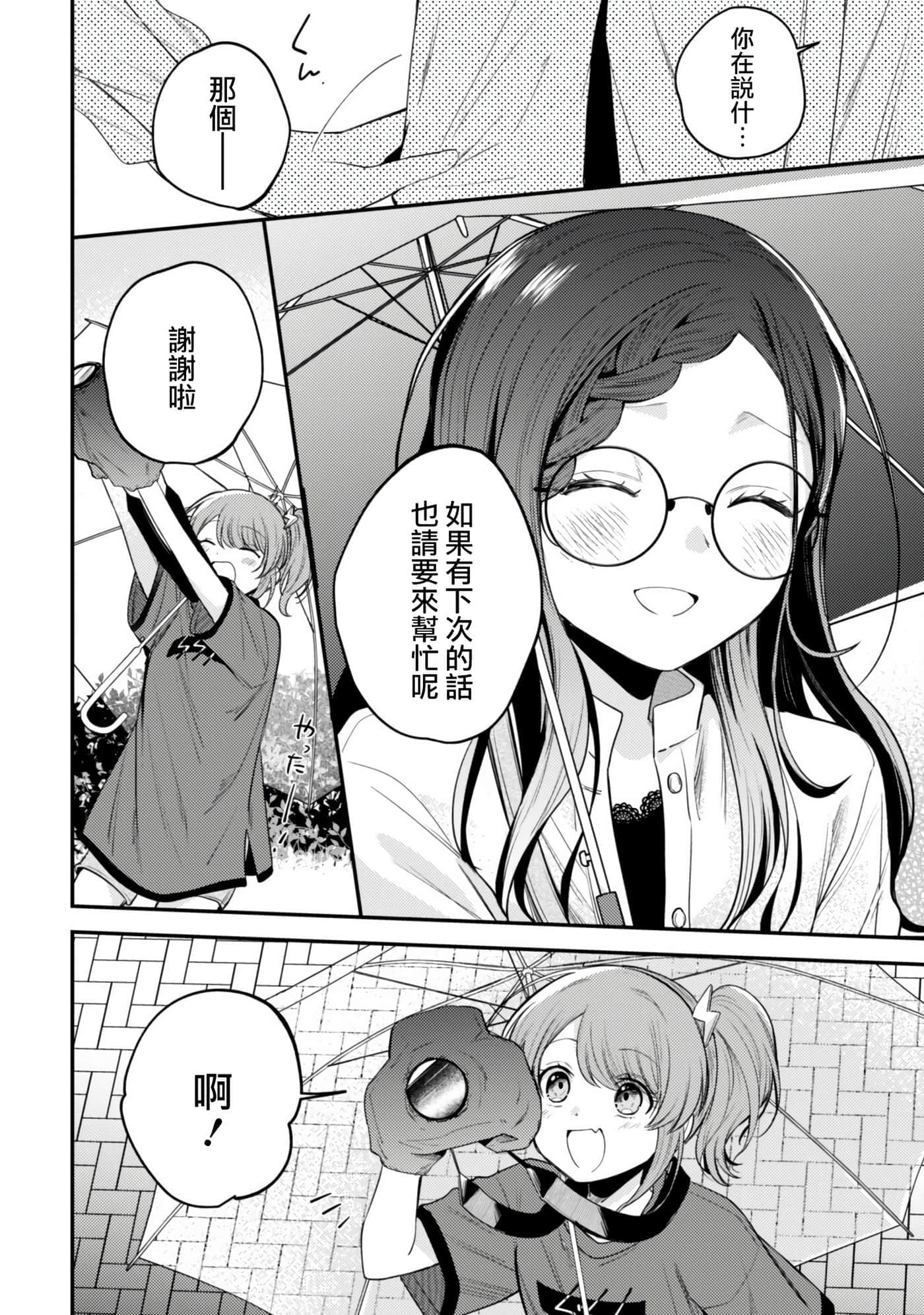 第 9 卷 第 24 页