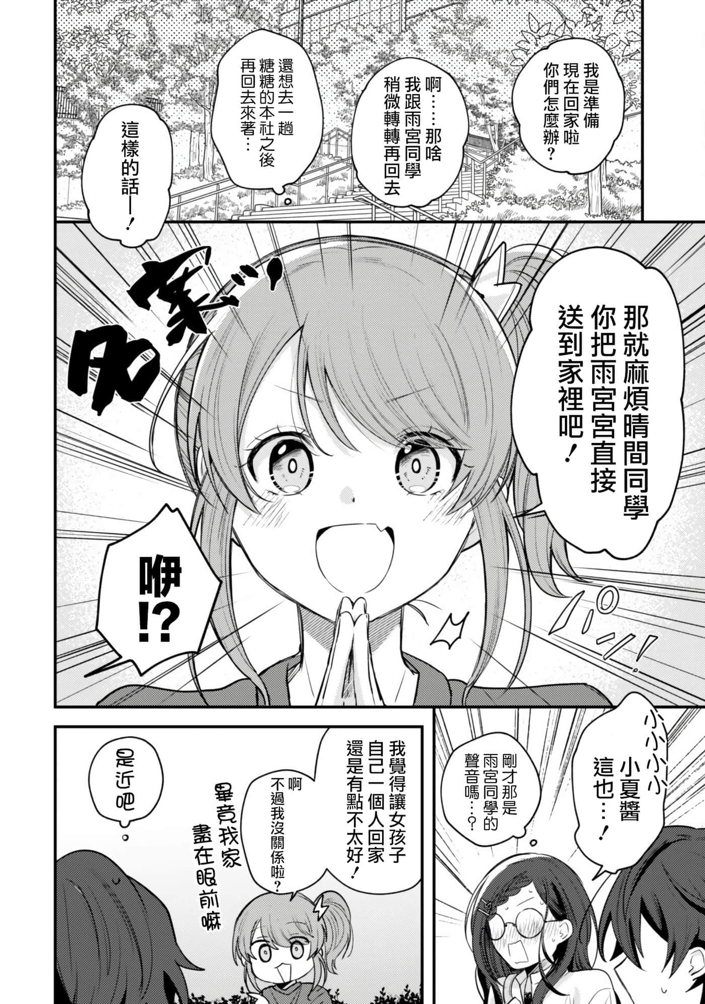 第 9 卷 第 26 页