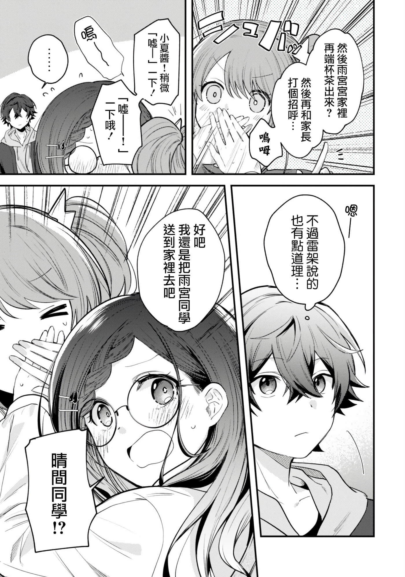 第 9 卷 第 27 页