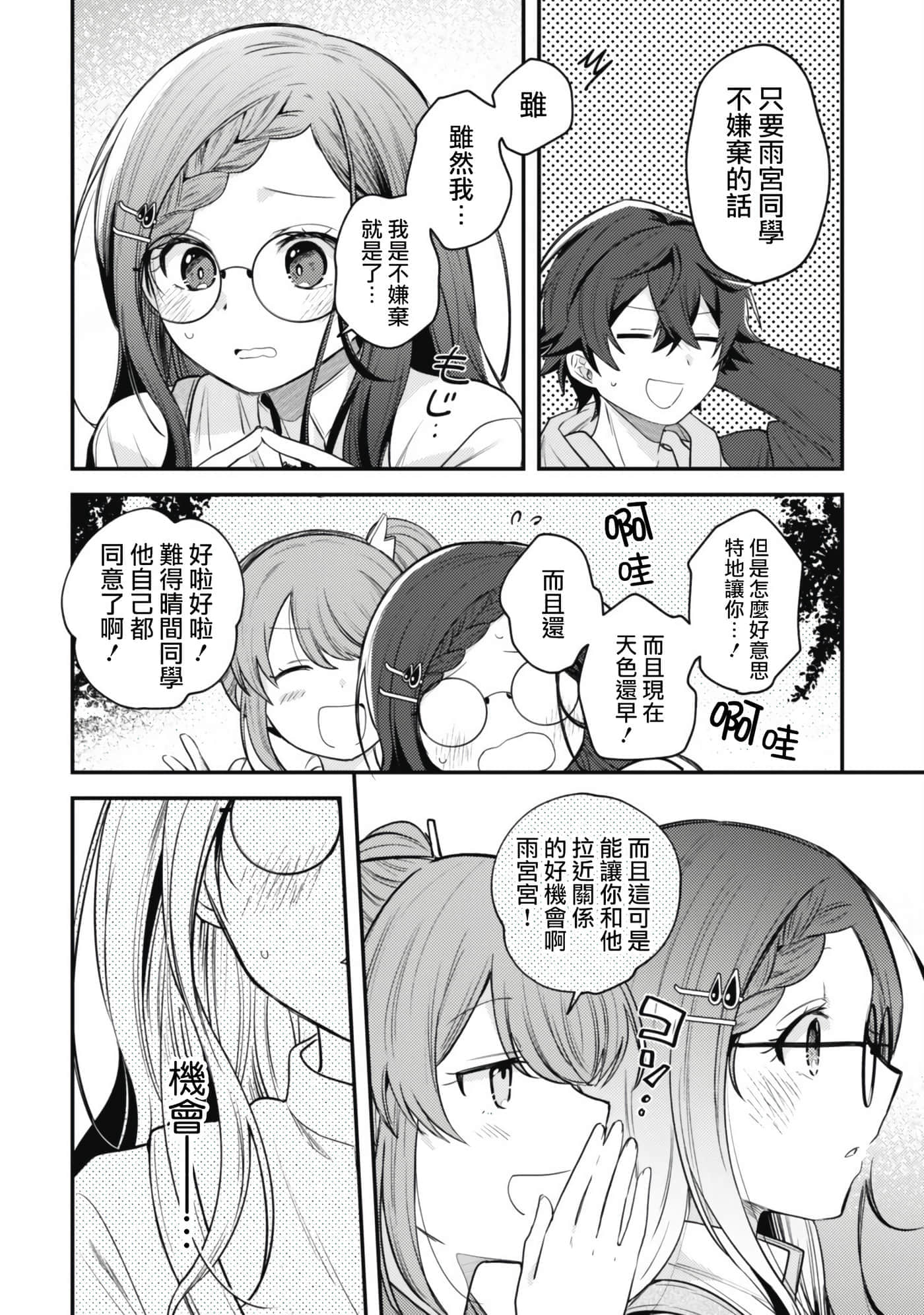 第 9 卷 第 28 页