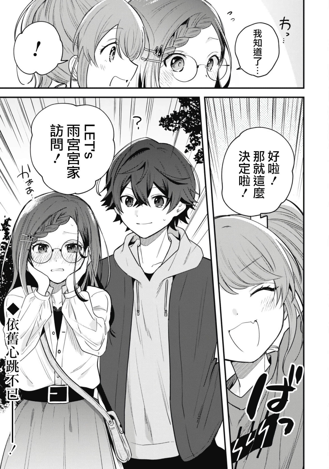 第 9 卷 第 29 页