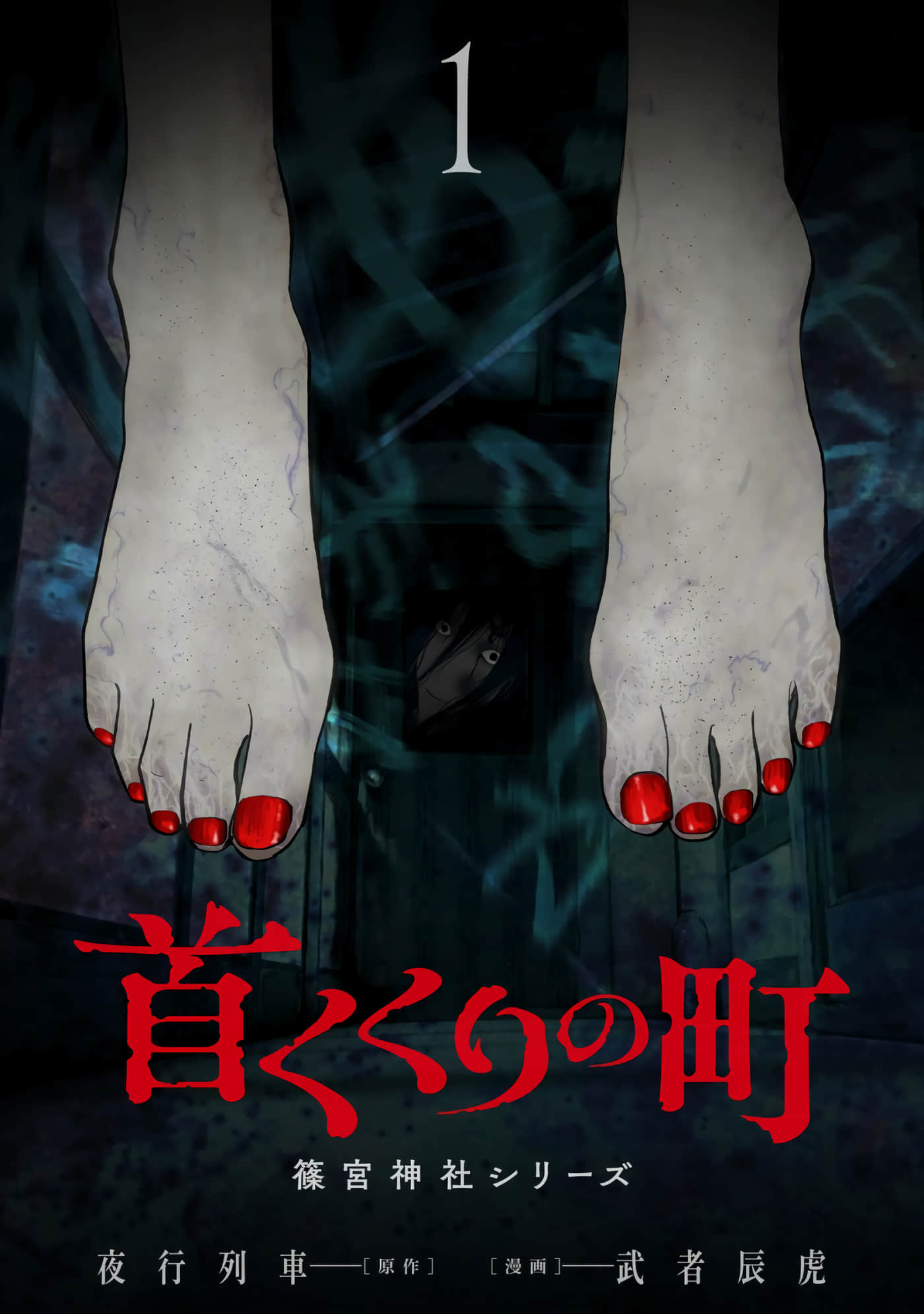 第 1 卷 第 2 页