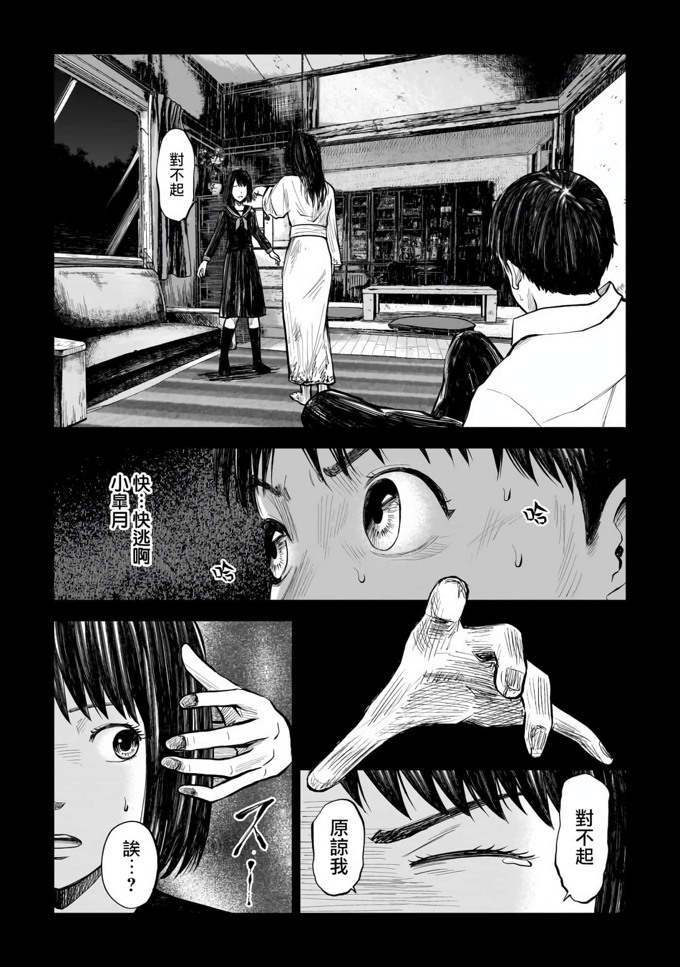 第 1 卷 第 5 页