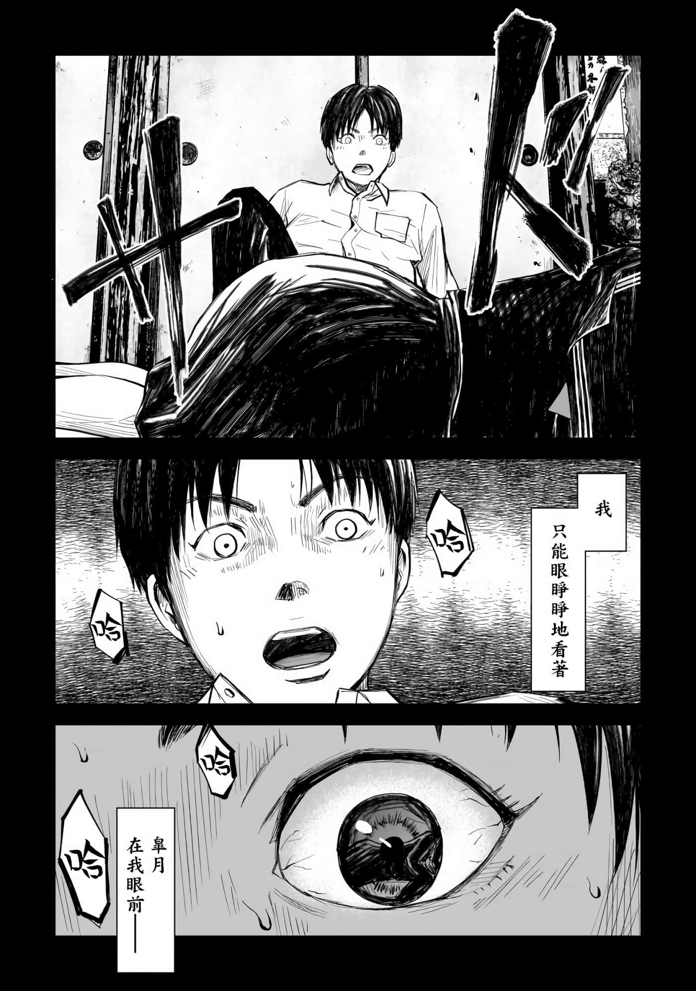 第 1 卷 第 7 页
