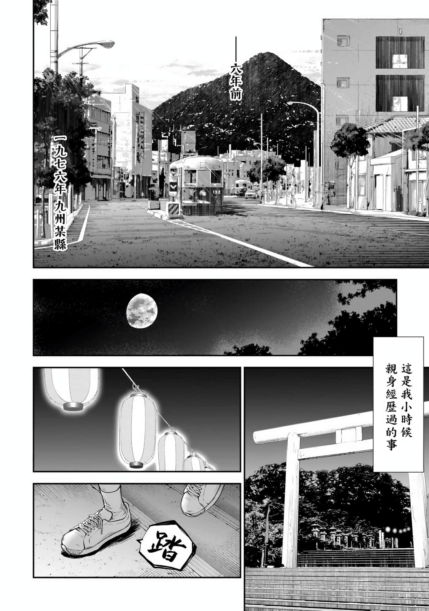 第 1 卷 第 9 页