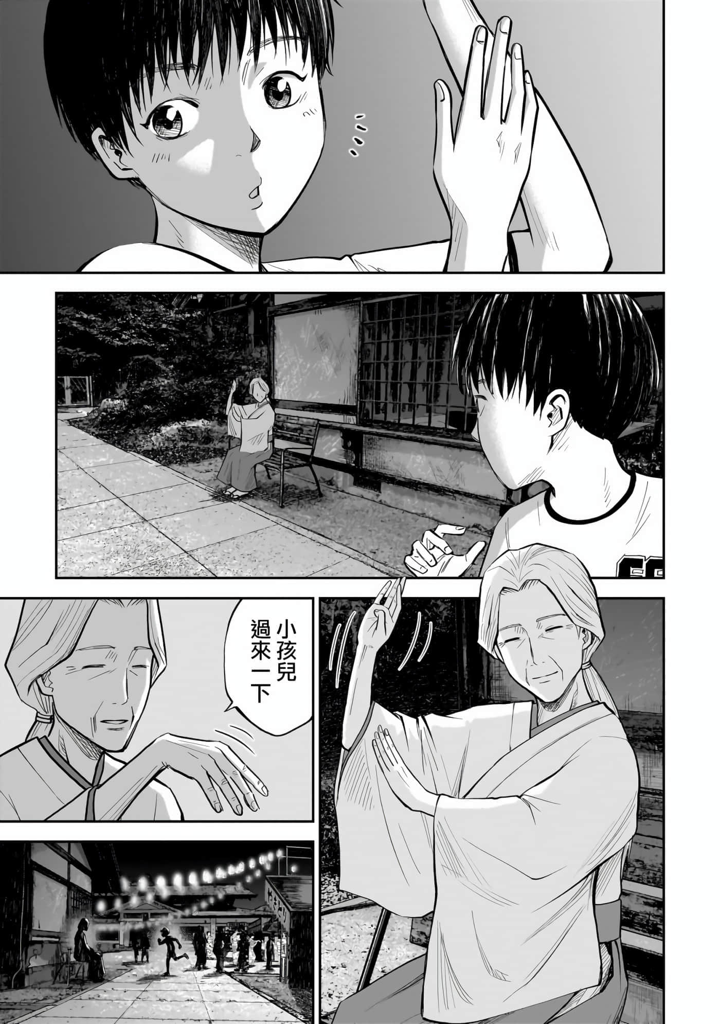 第 1 卷 第 12 页