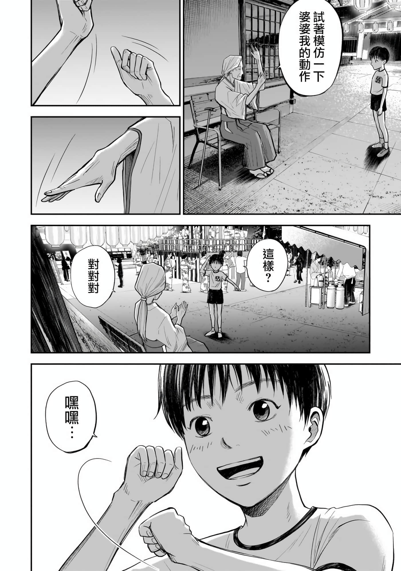 第 1 卷 第 13 页