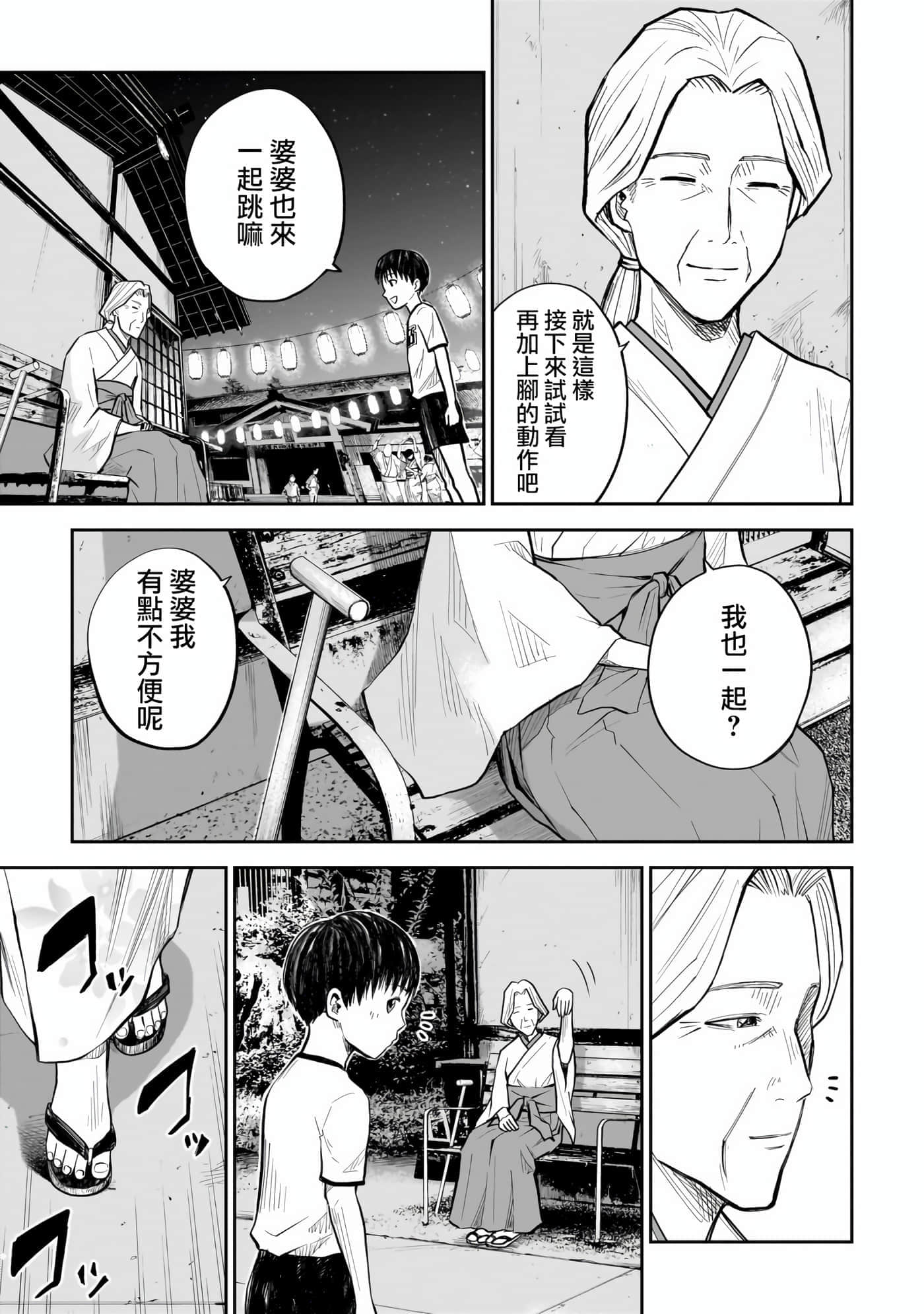 第 1 卷 第 14 页