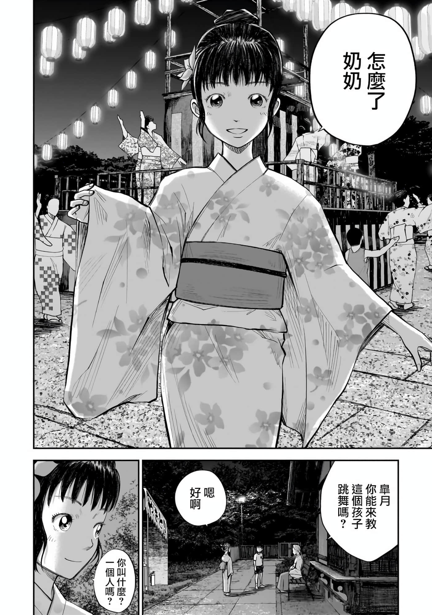第 1 卷 第 15 页