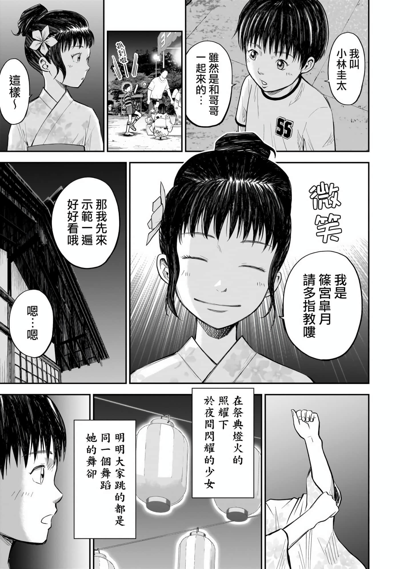 第 1 卷 第 16 页